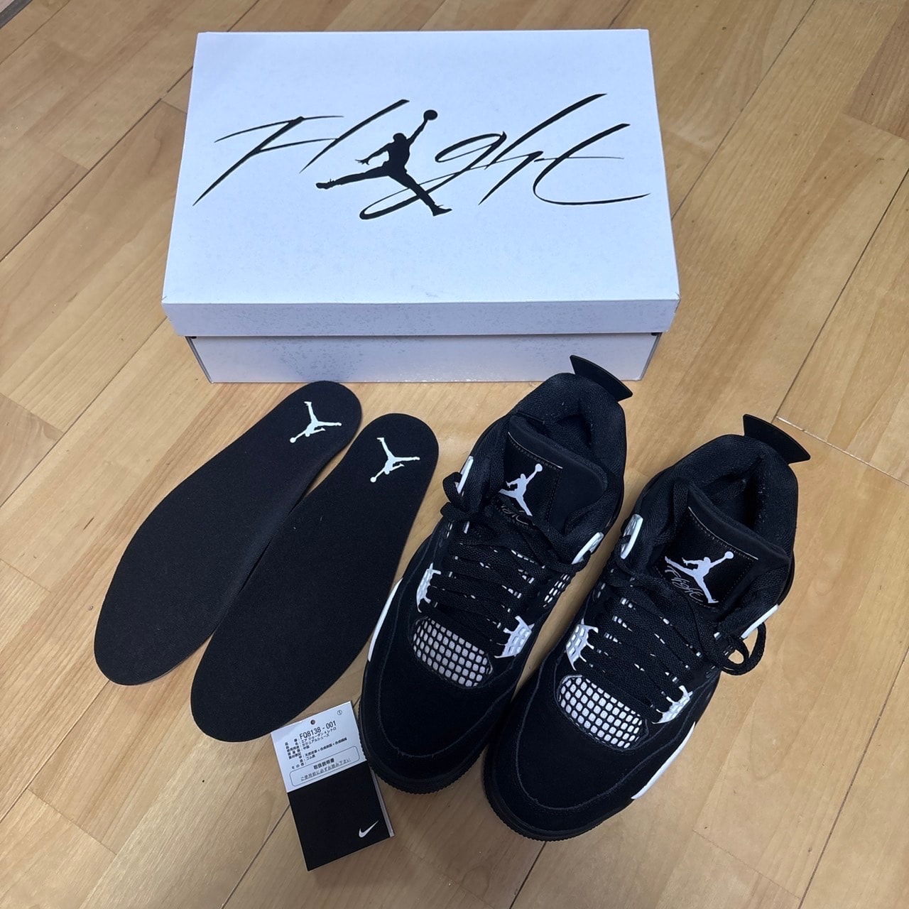 Nike Air Jordan 4 Retro "White Thunder"