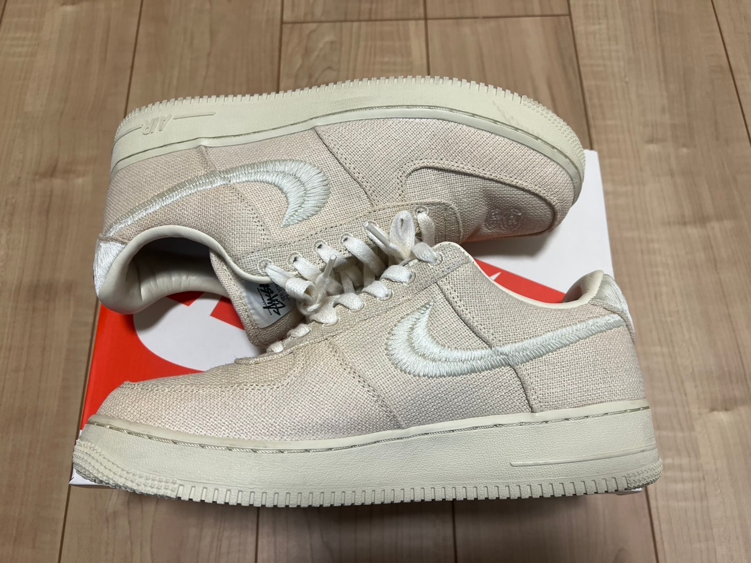 Stussy × Nike Air Force 1 Low "Fossil Stone"