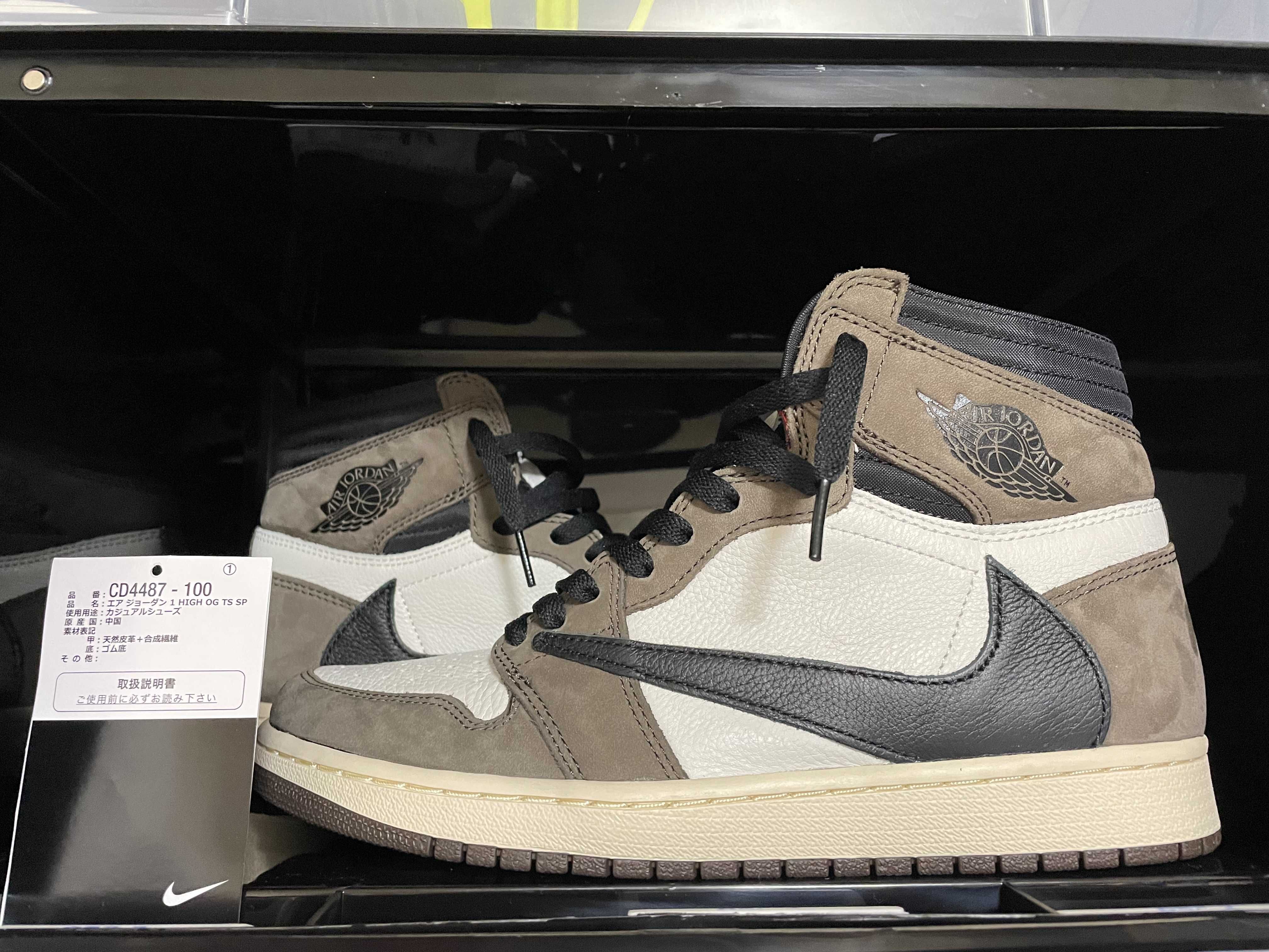 Travis Scott × Nike Air Jordan 1 Retro High OG TS SP "Sail/Dark Mocha"