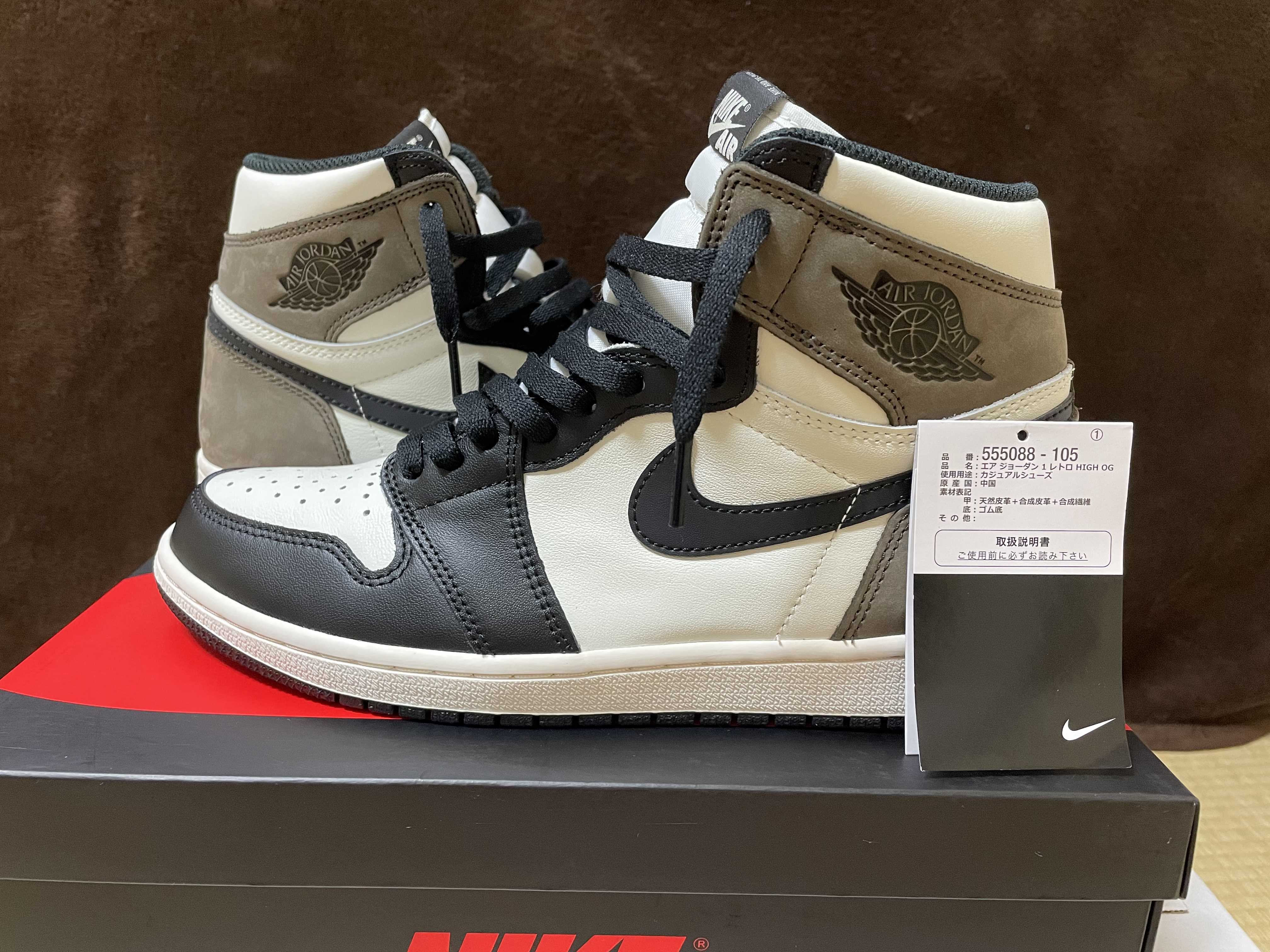 Nike Air Jordan 1 High OG "Sail/Dark Mocha/Black"