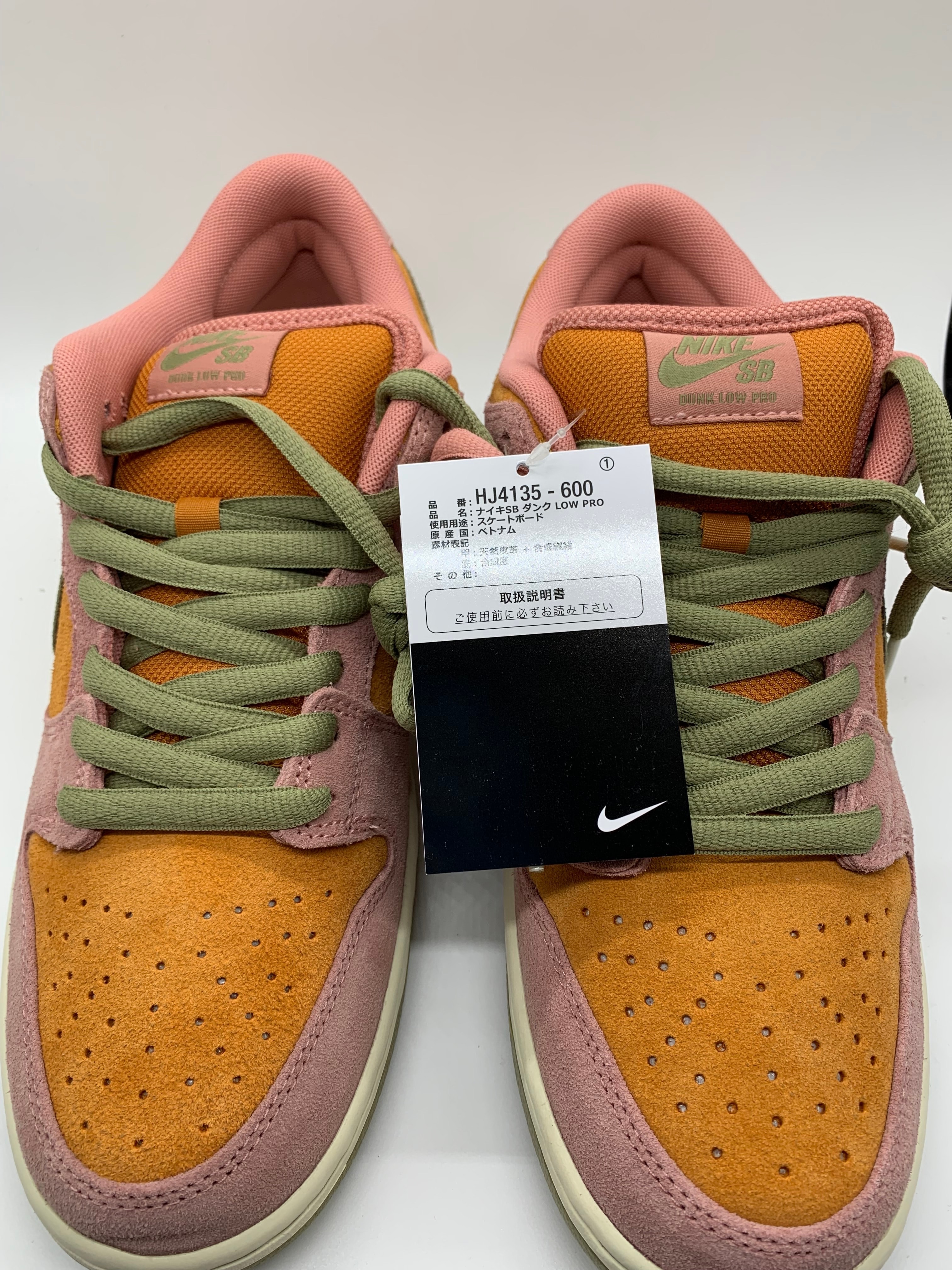 Nike SB Dunk Low Pro "Red Stardust and Monarch"