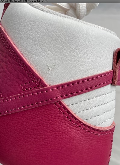 Nike SB Dunk High Pro Orange Label "Sweet Beet"