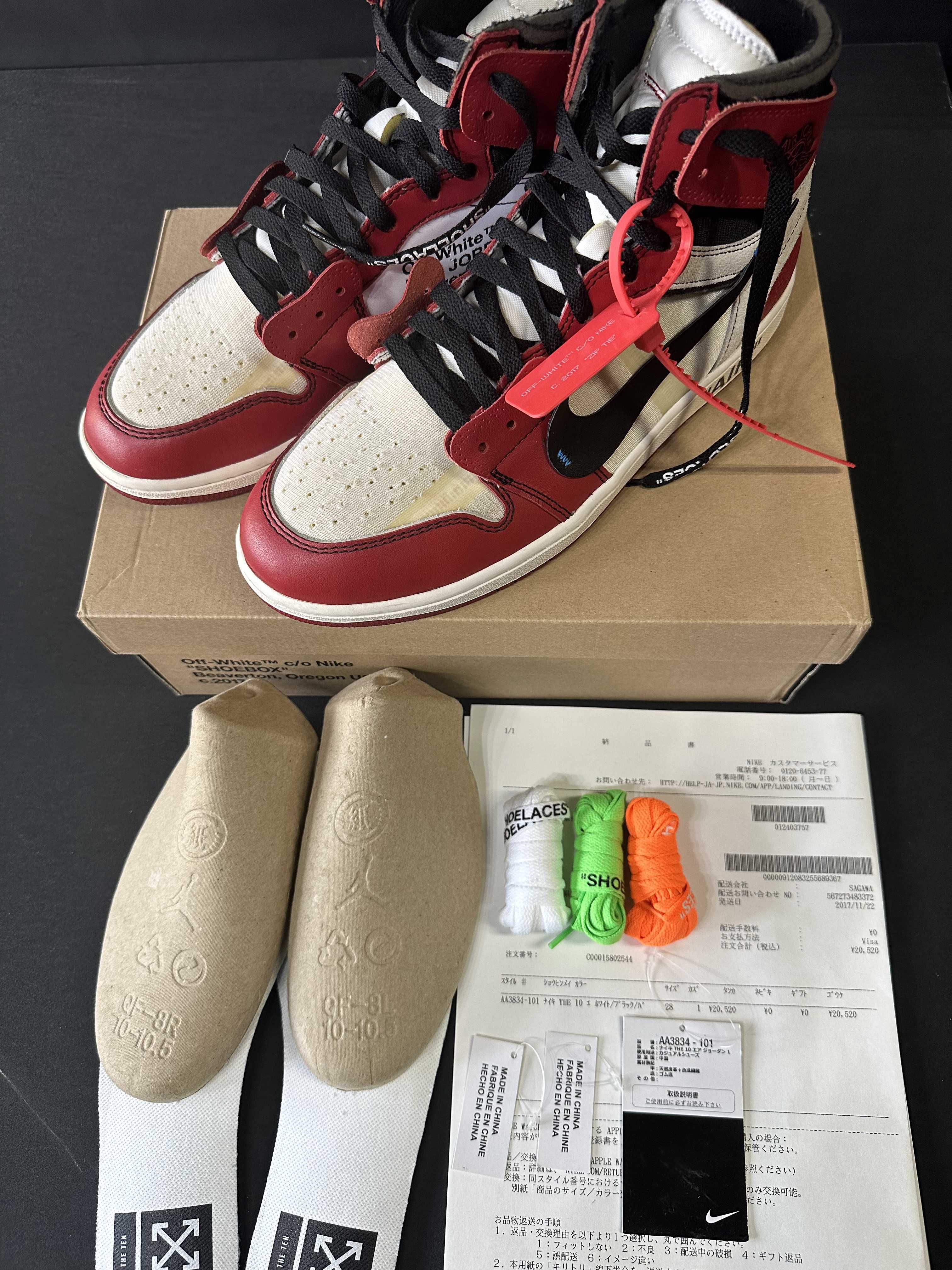Off-White × Nike Air Jordan 1 Retro High The Ten "Chicago"