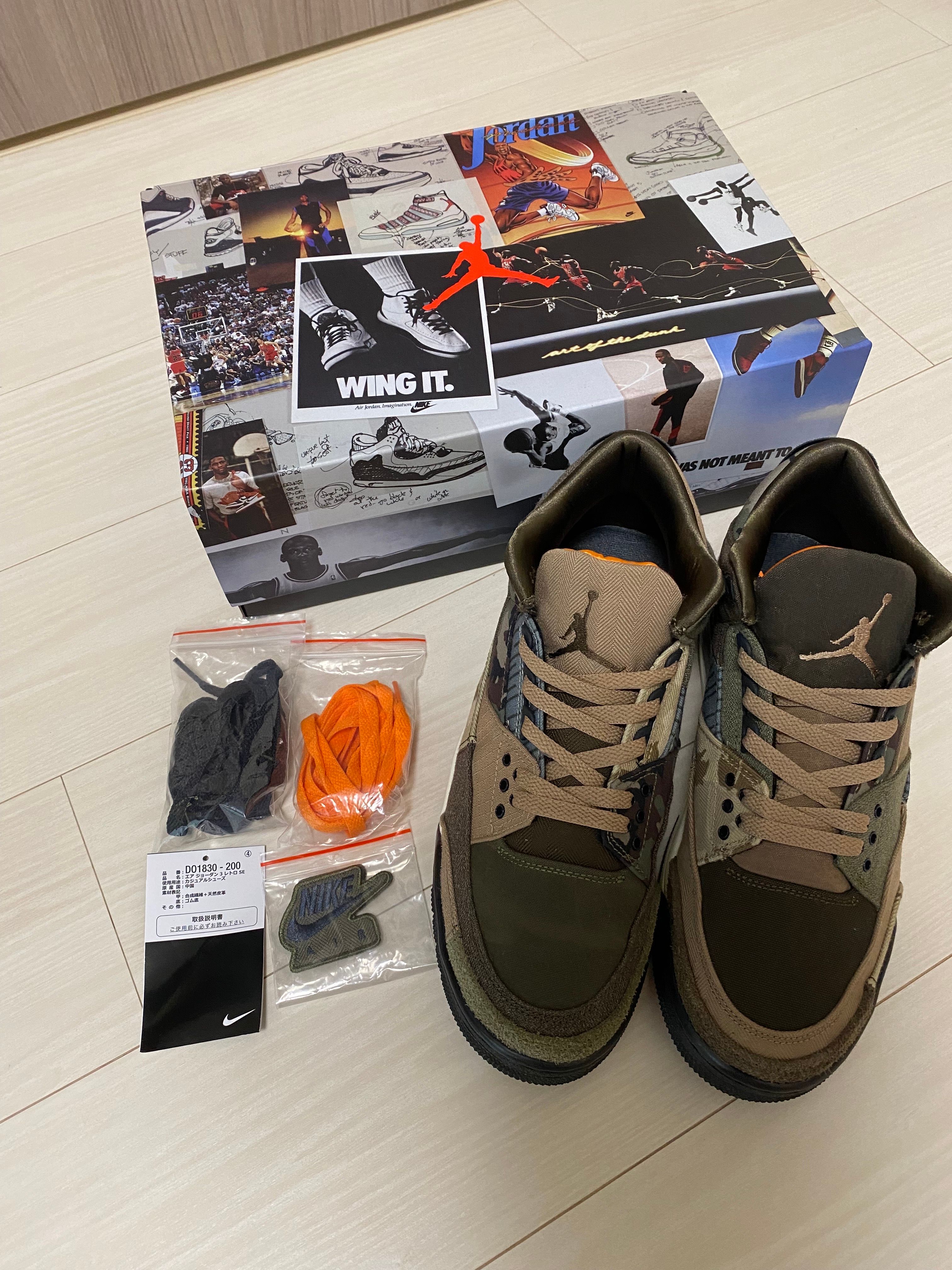 Nike Air Jordan 3 Retro "Patchwork"