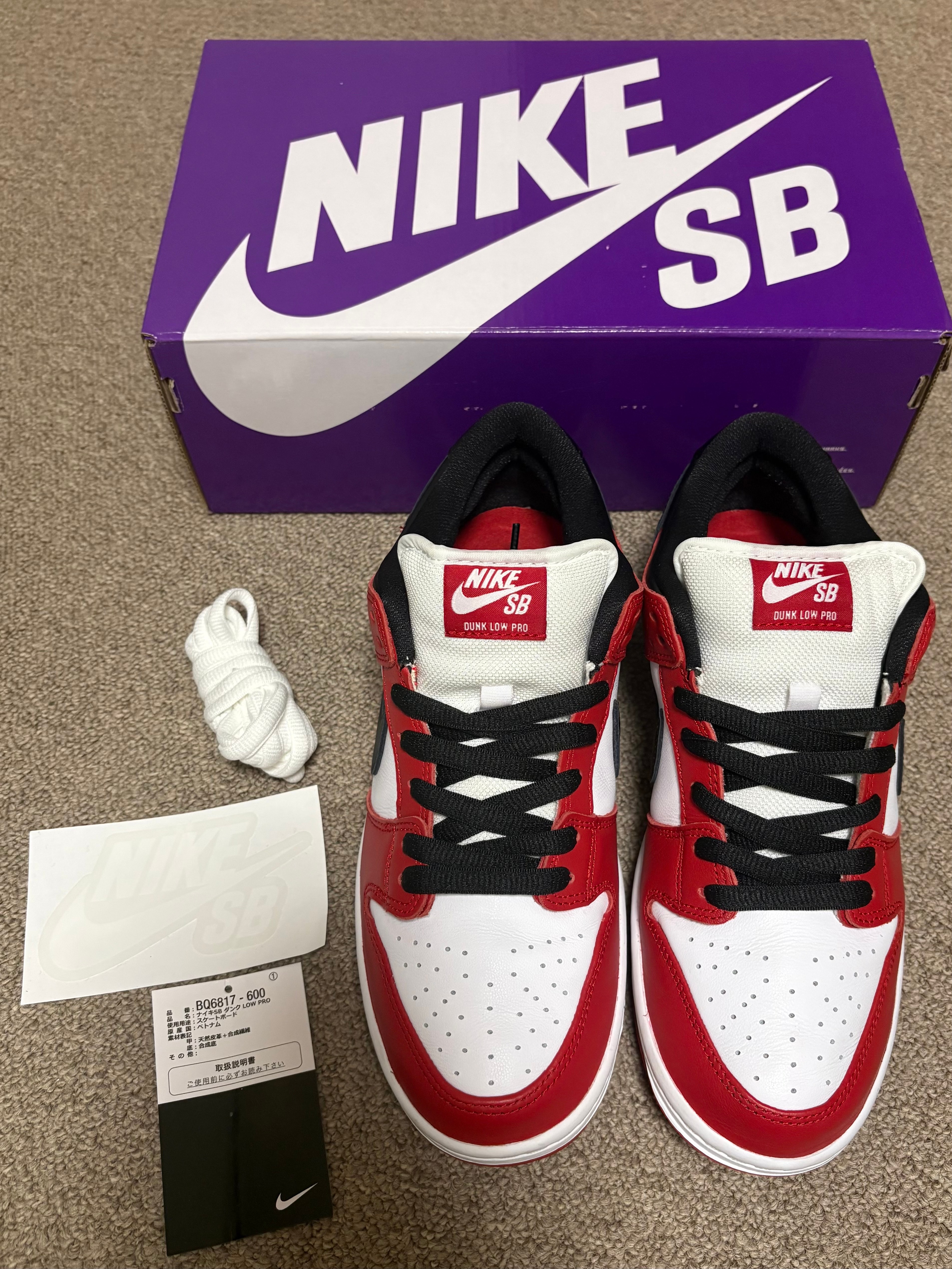 Nike SB Dunk Low Pro "J-Pack Chicago/Varsity Red and White"