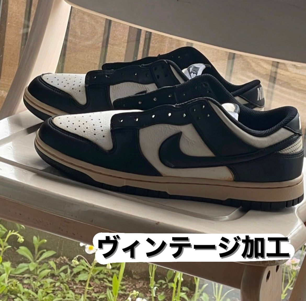 Nike Dunk Low By You & Unlocked By You (NIKEiD)