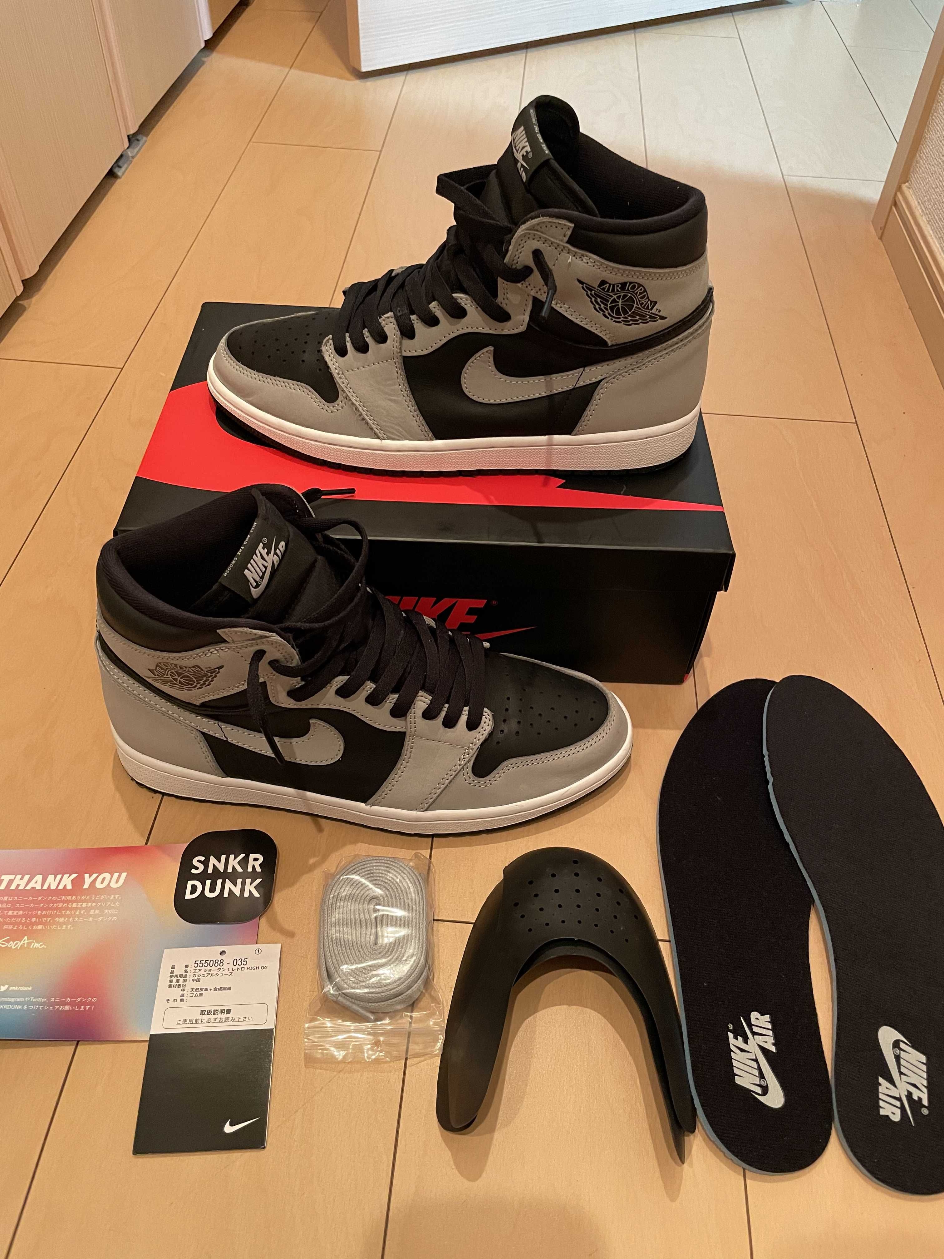 Nike Air Jordan 1 High OG "Shadow 2.0"