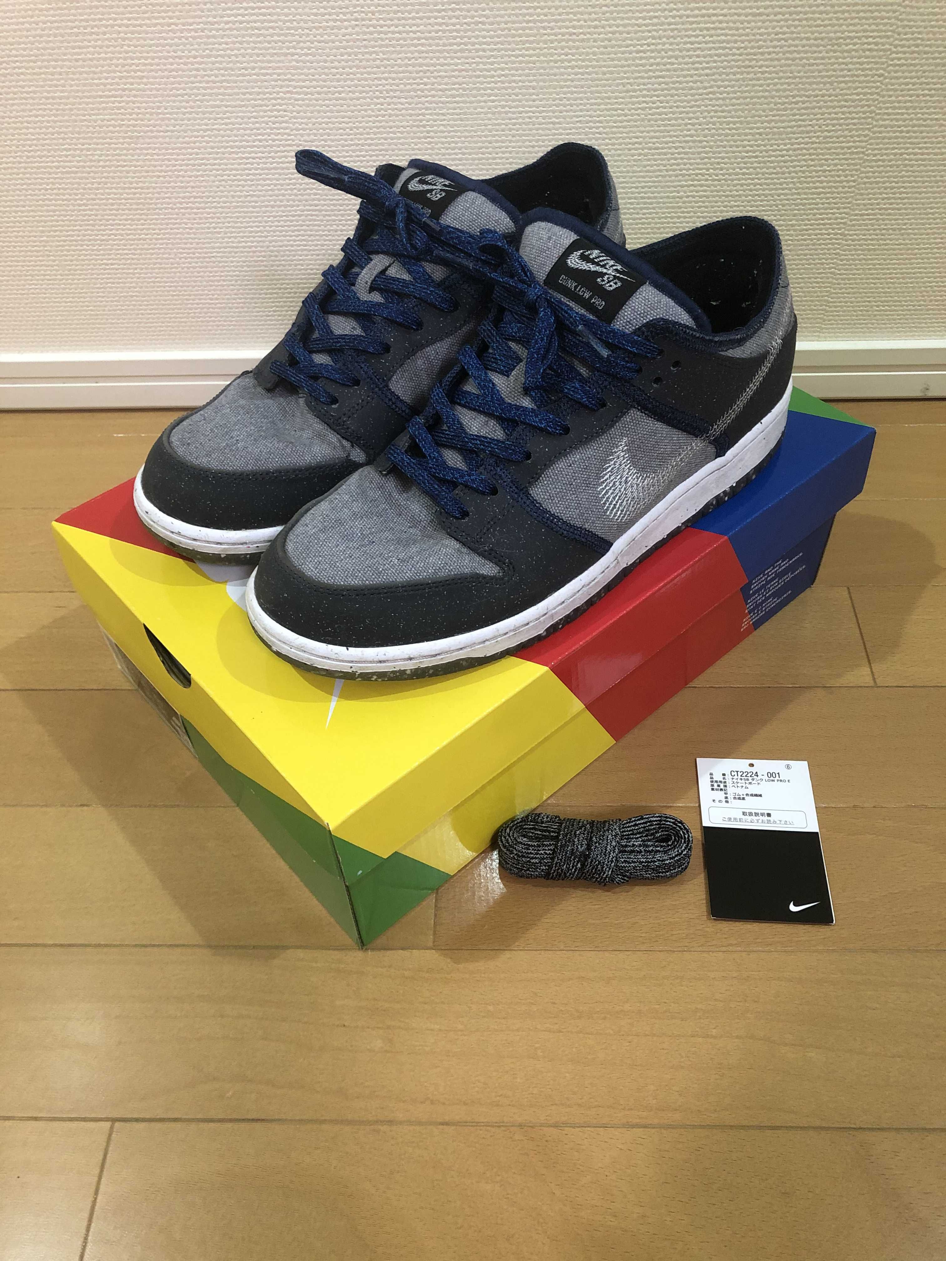 Nike SB Dunk Low PRO "Dark Grey"