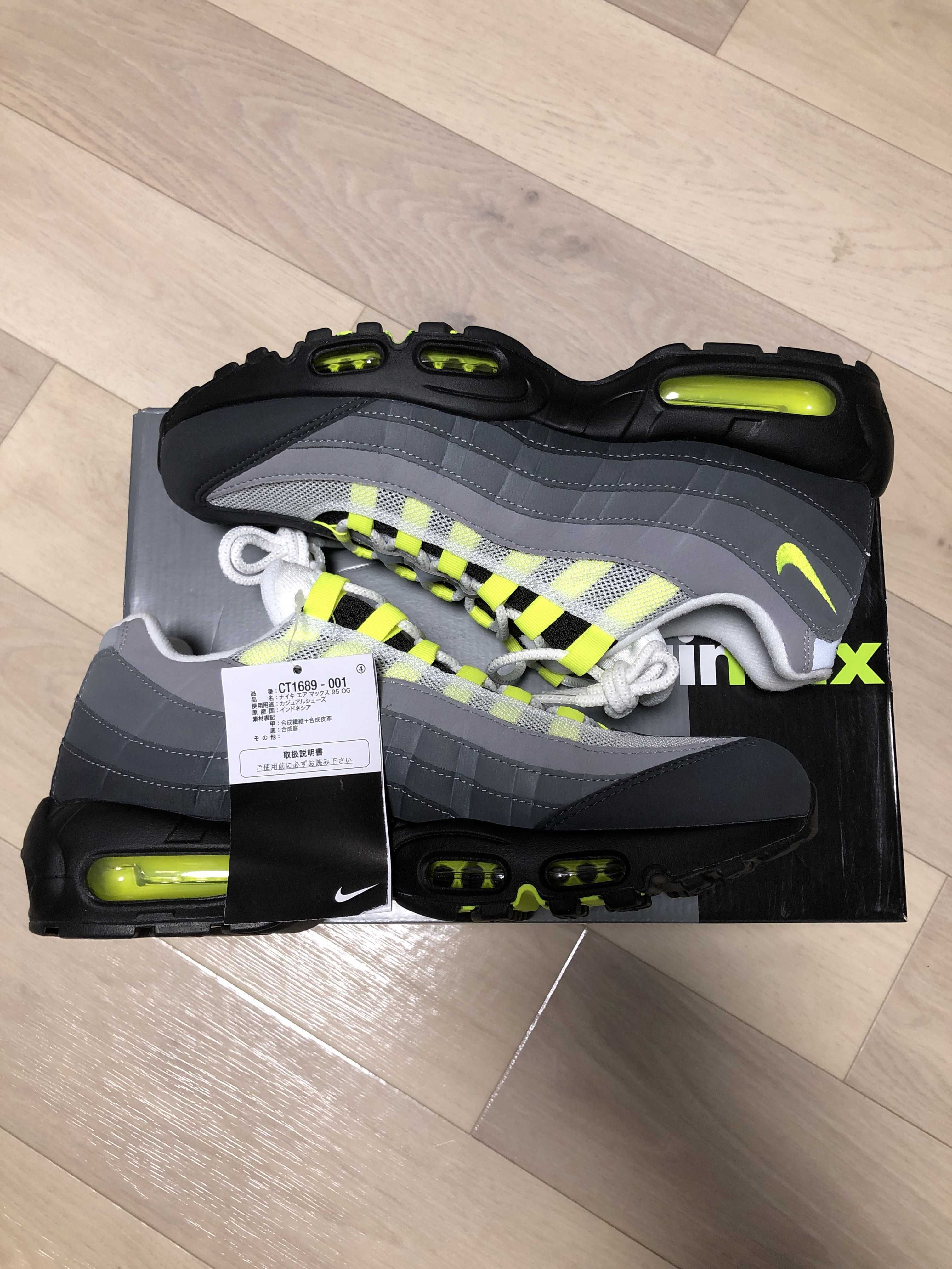 Nike Air Max 95 OG "Neon Yellow" (2020)