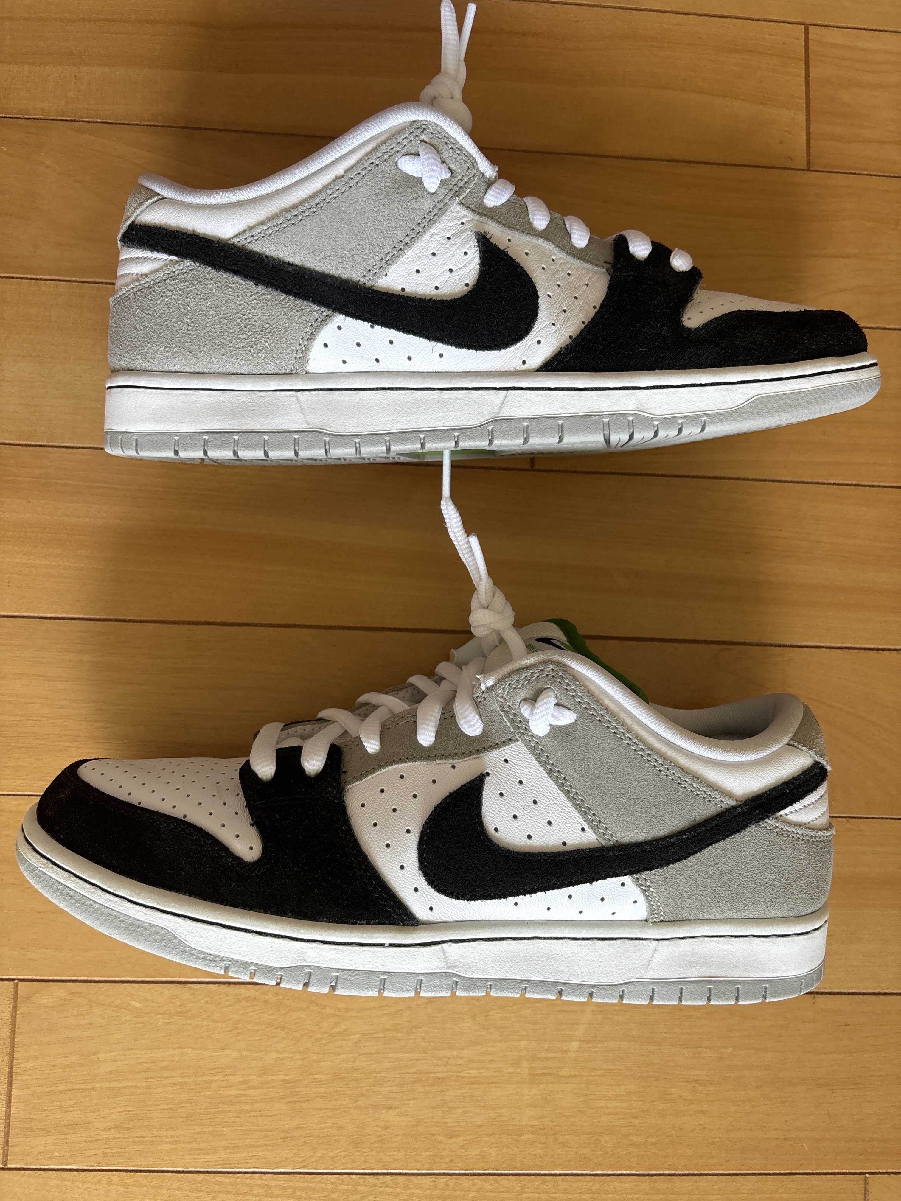 Nike SB Dunk Low "Chlorophyll"