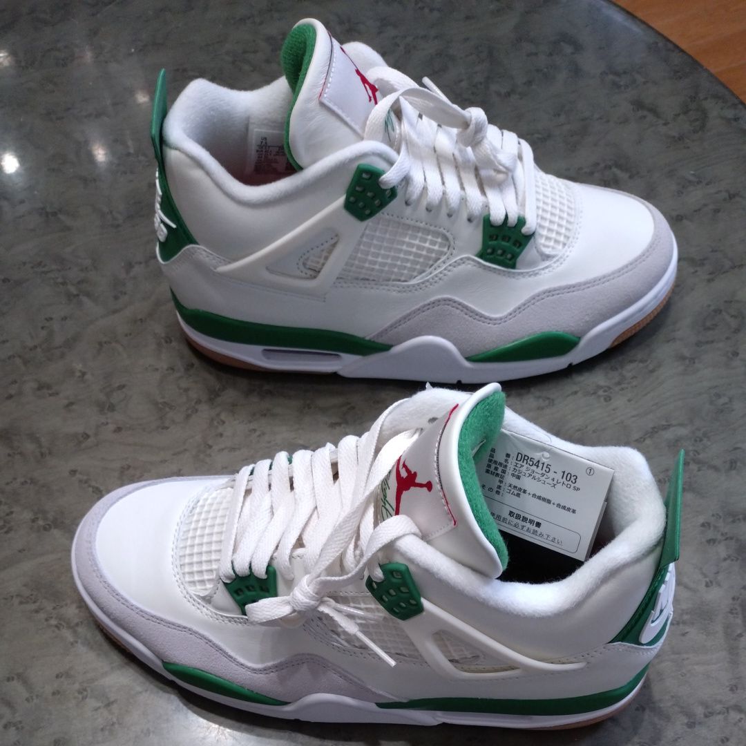 Nike SB × Air Jordan 4 Retro SP "Pine Green"