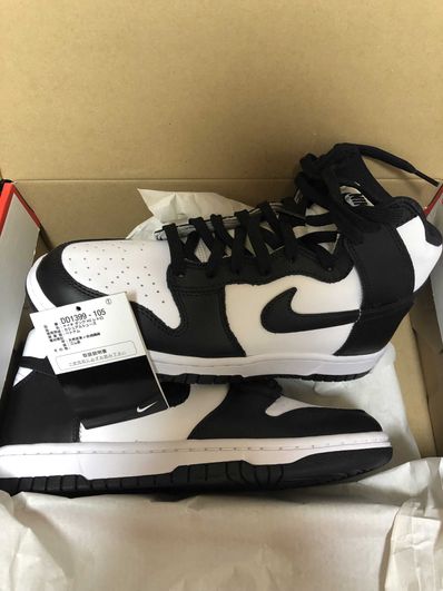 Nike Dunk High "Championship White"