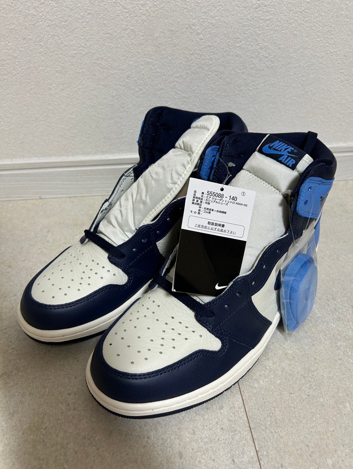 Nike Air Jordan 1 Retro High OG "Obsidian/University Blue"