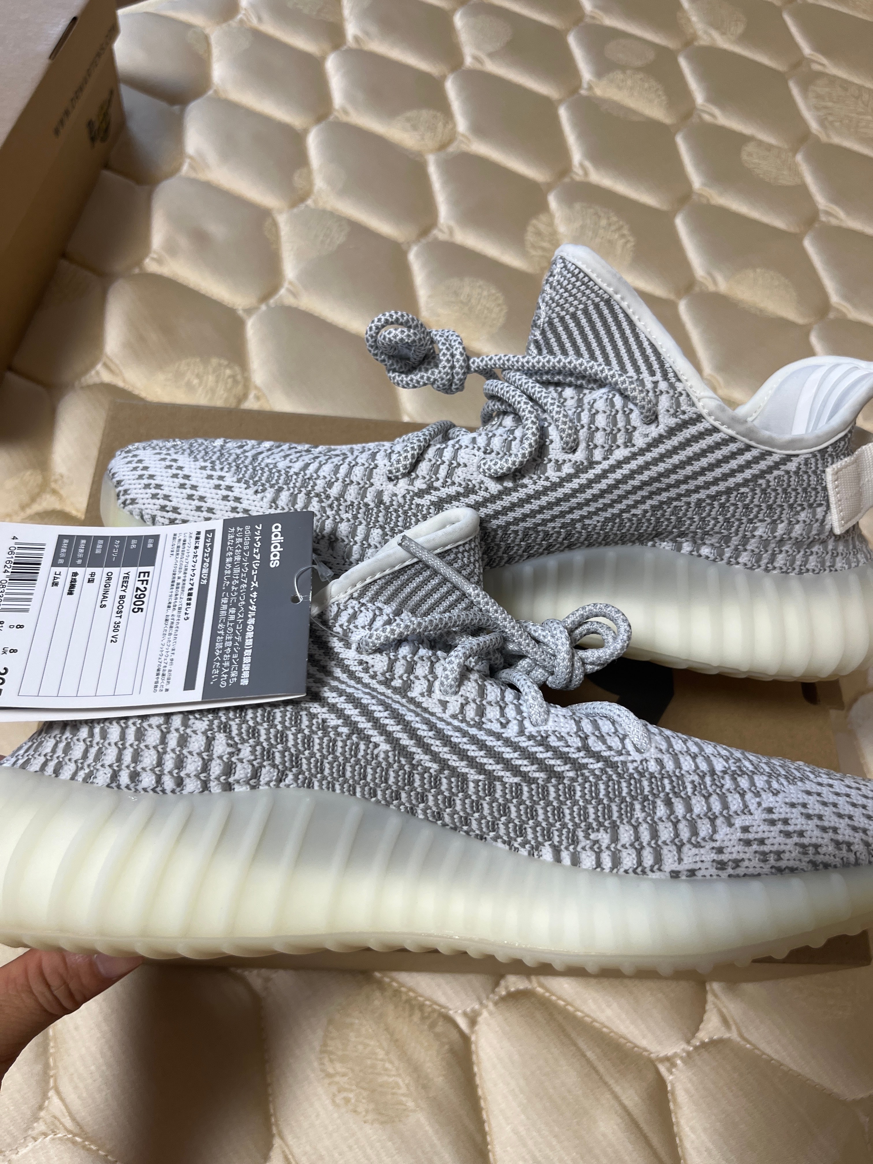 adidas YEEZY Boost 350V2 "Static"