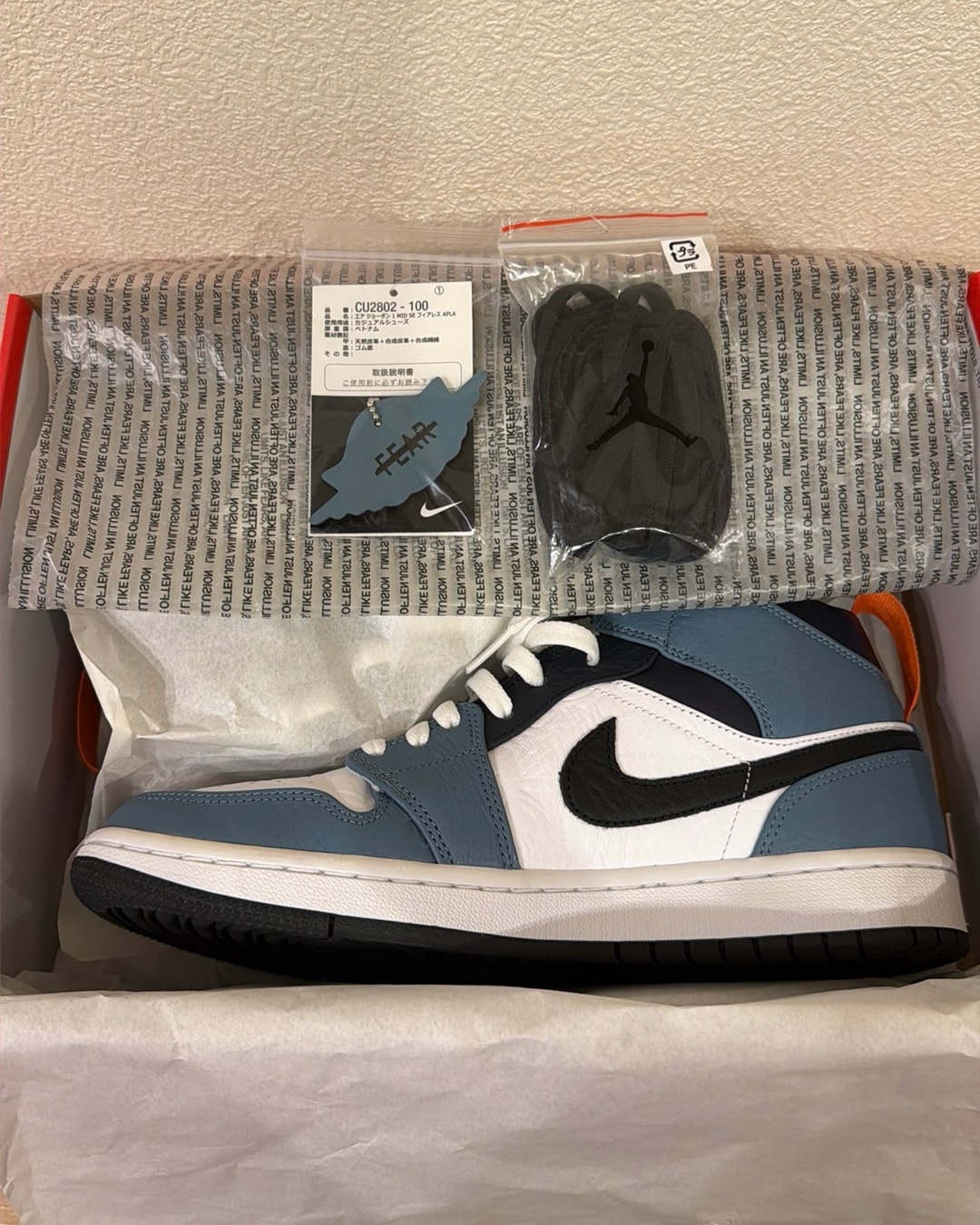 FACETASM × Nike Air Jordan 1 Mid "White/Navy"