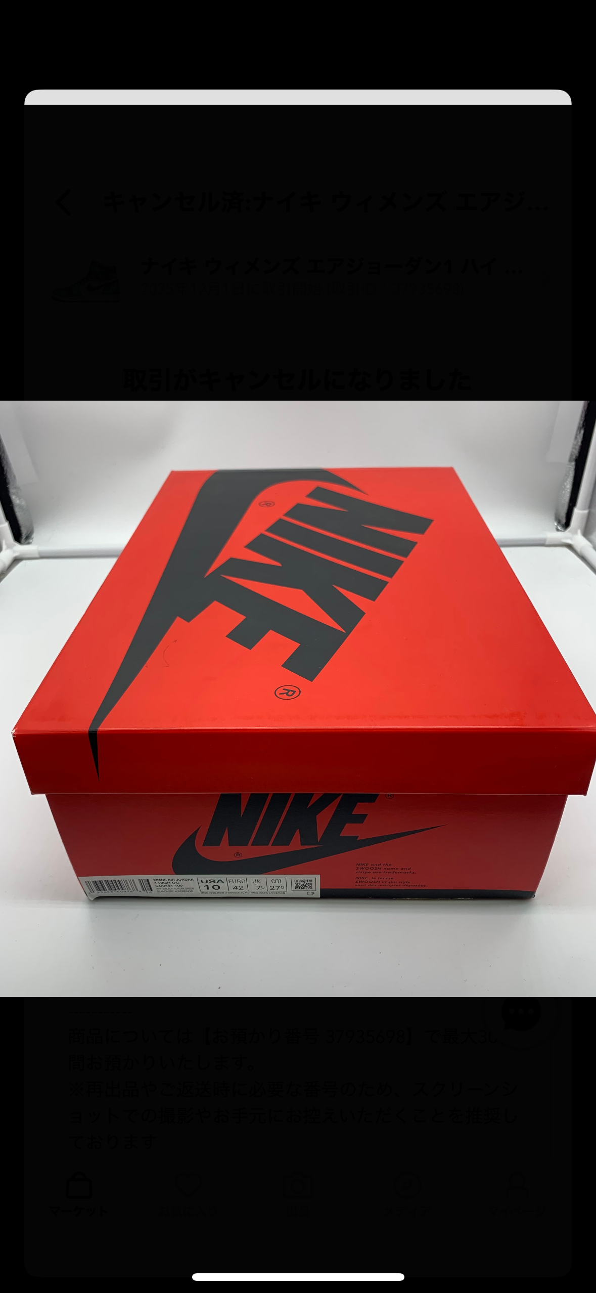 Nike Women's Air Jordan 1 High OG "Tie-Dye"