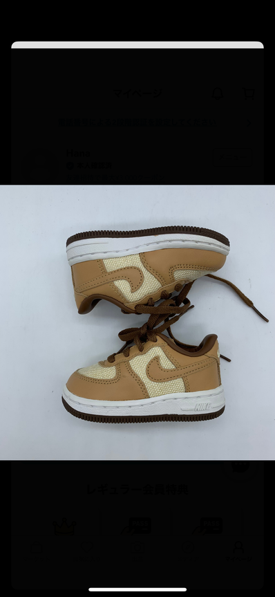 Nike TD Air Force 1 Low "Acorn"