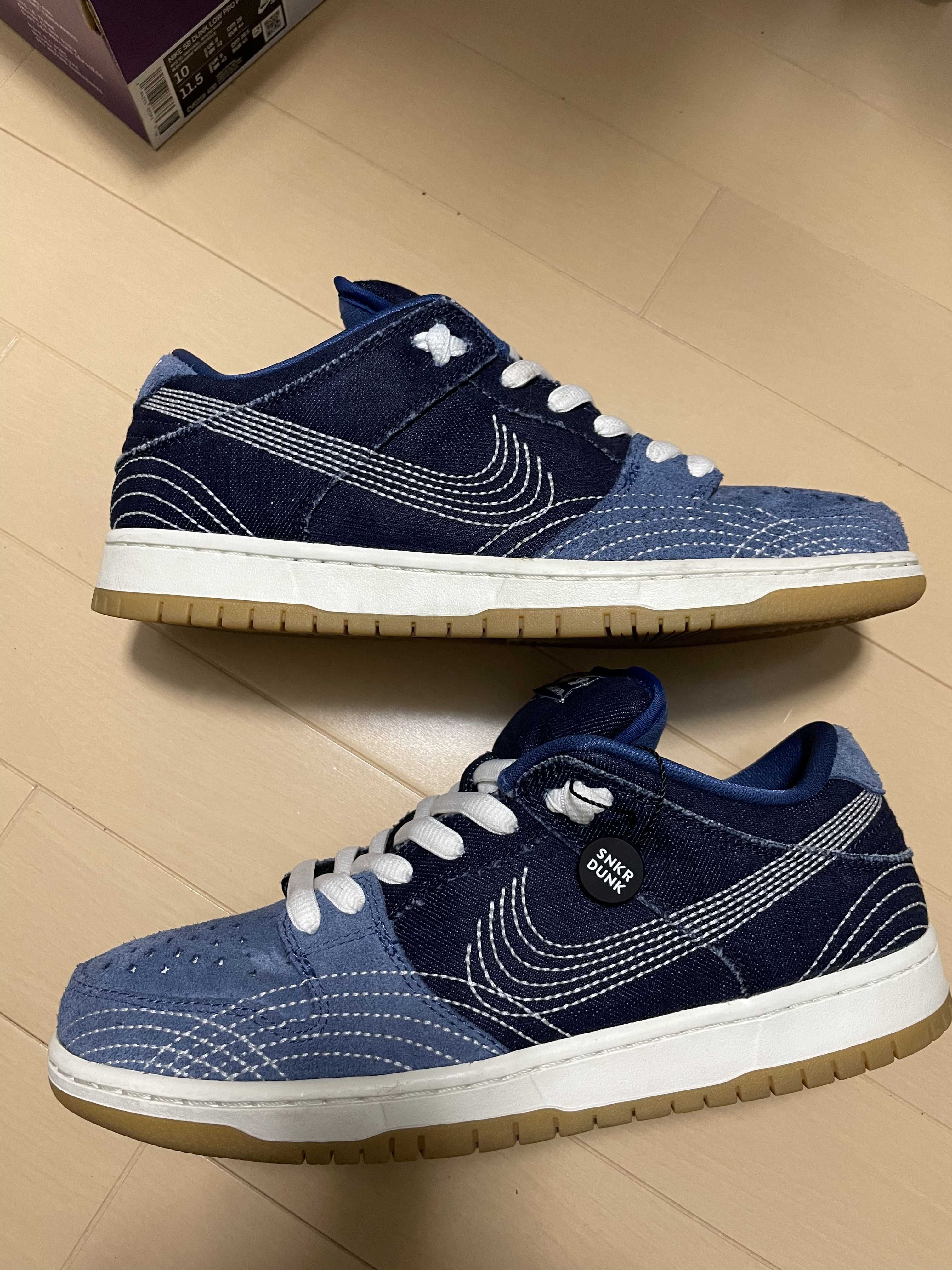 Nike SB Dunk Low "Sashiko"