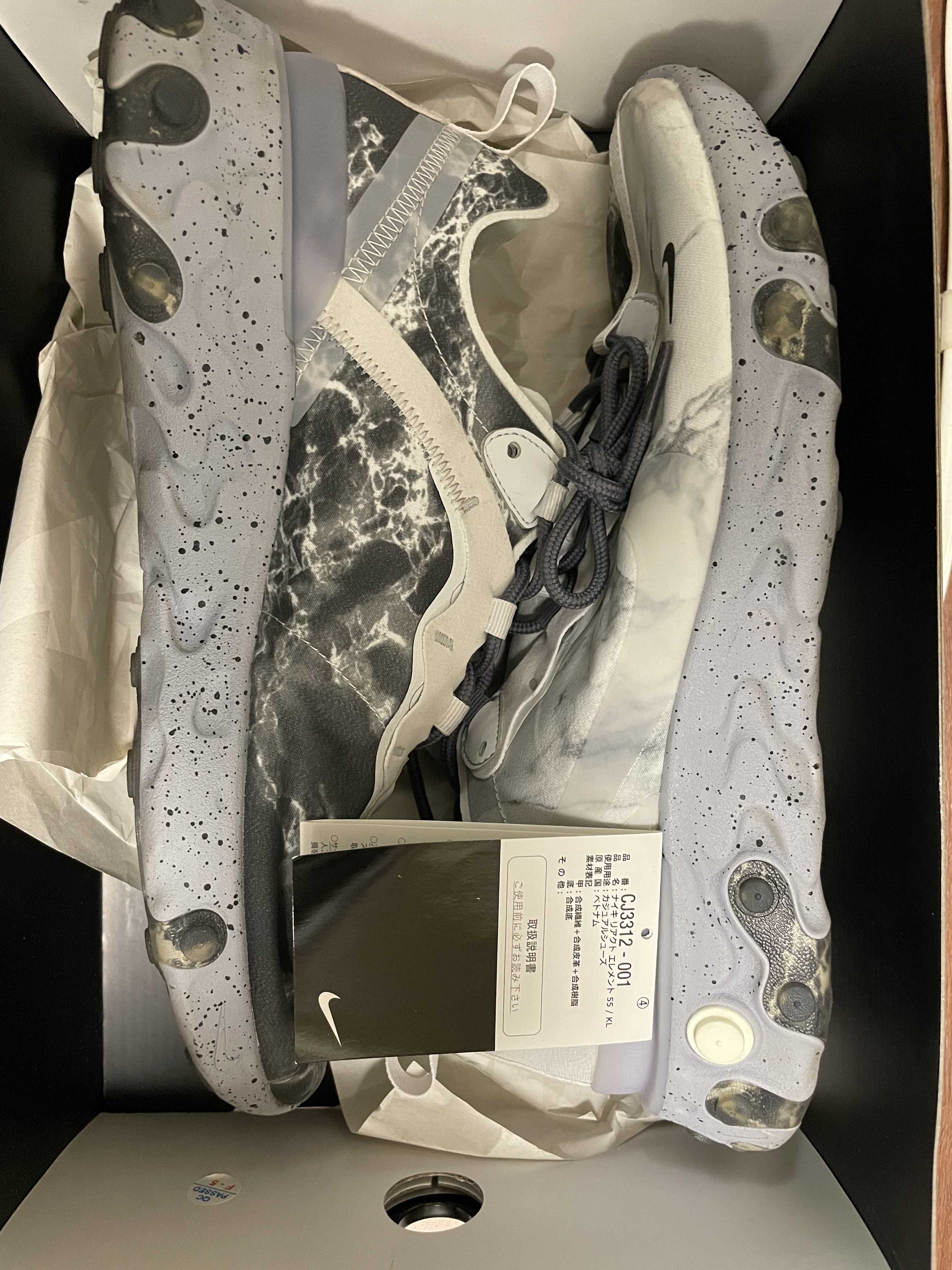 KENDRICK LAMAR×NIKE REACT ELEMENT 55 "PURE PLATINUM/CLEAR-WOLF GREY-BLACK"