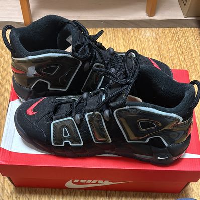 Nike Air More Uptempo "Made You Look"