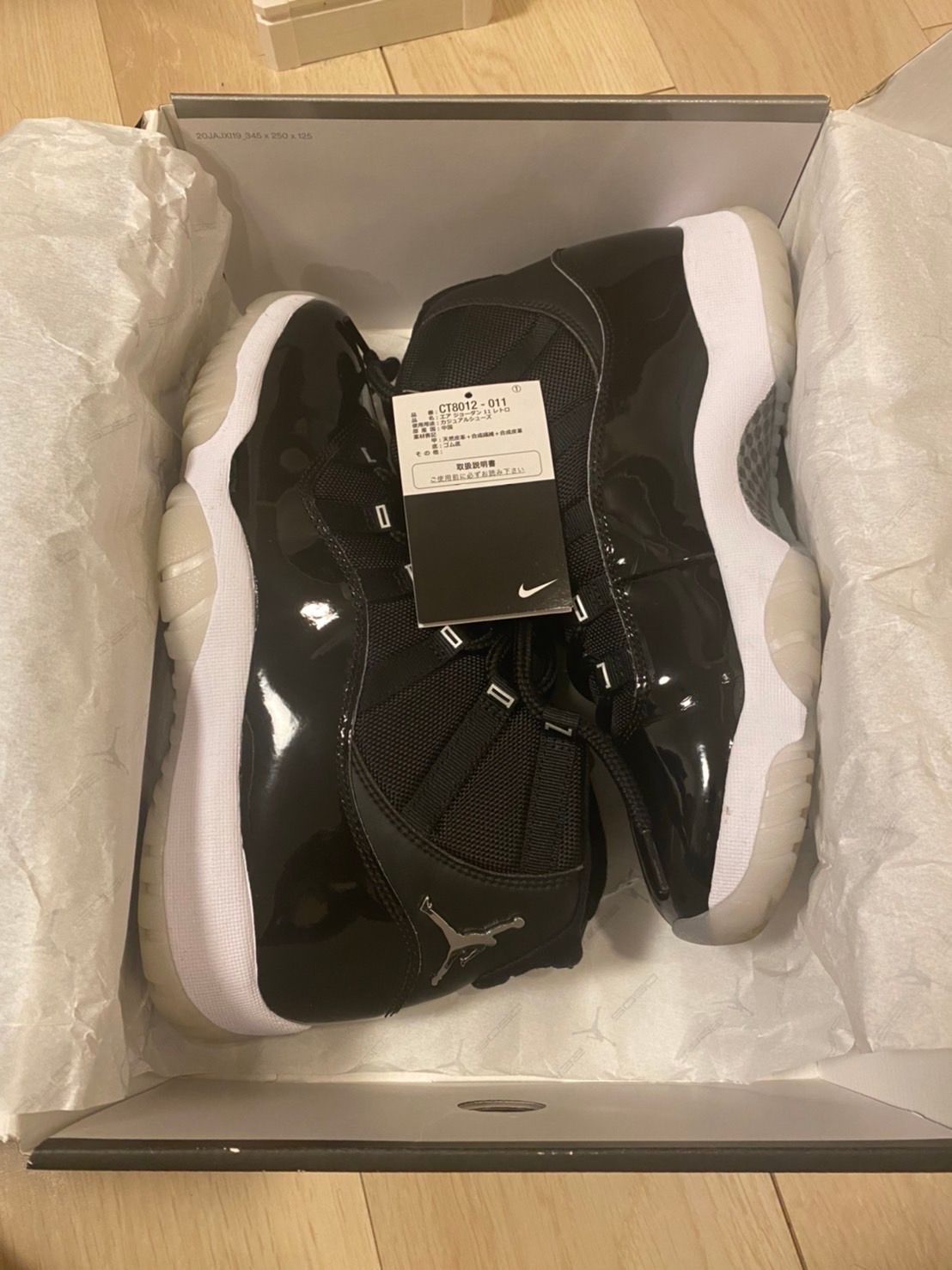 Nike Air Jordan 11 "Jubilee"