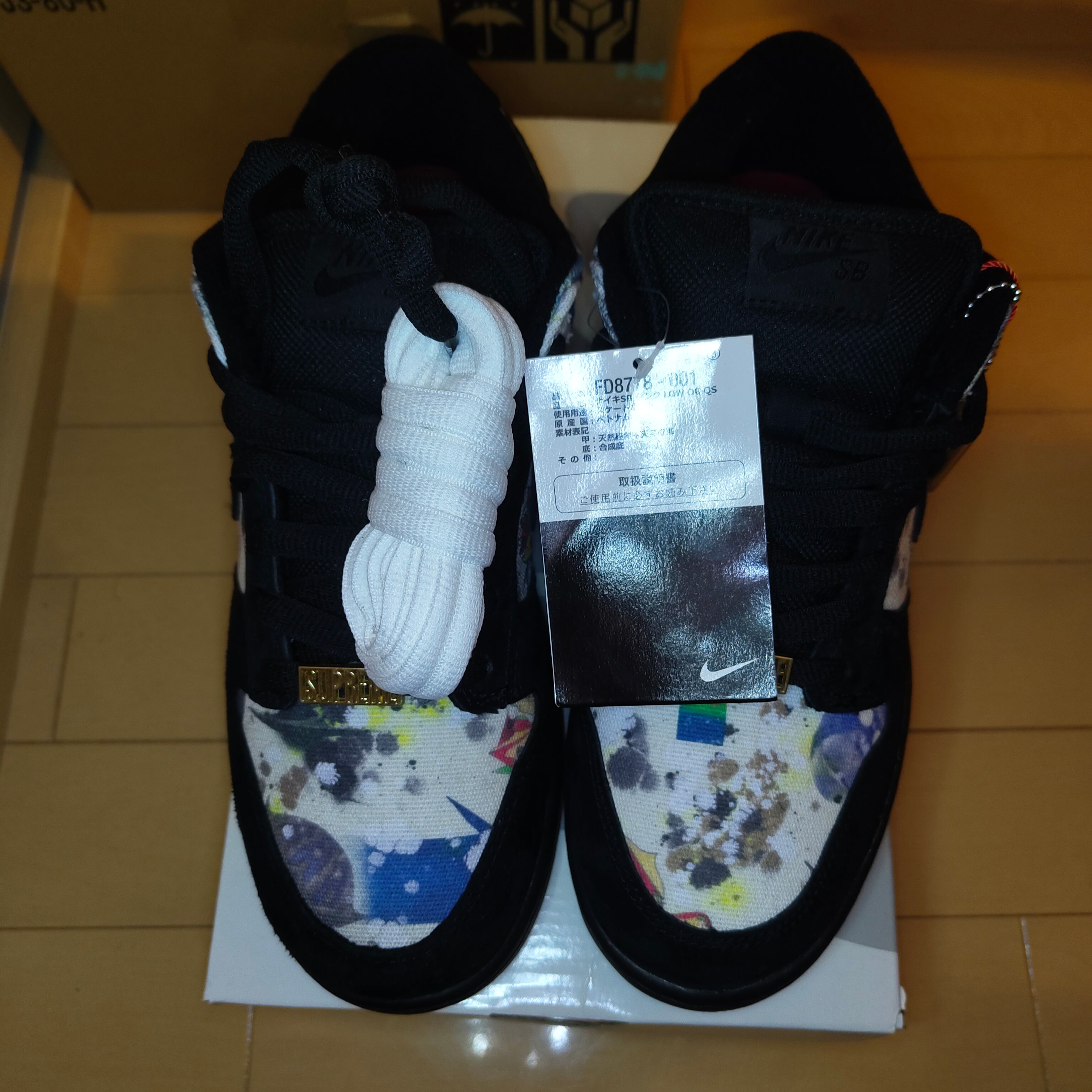 Supreme × Nike SB Dunk Low "Rammellzee"