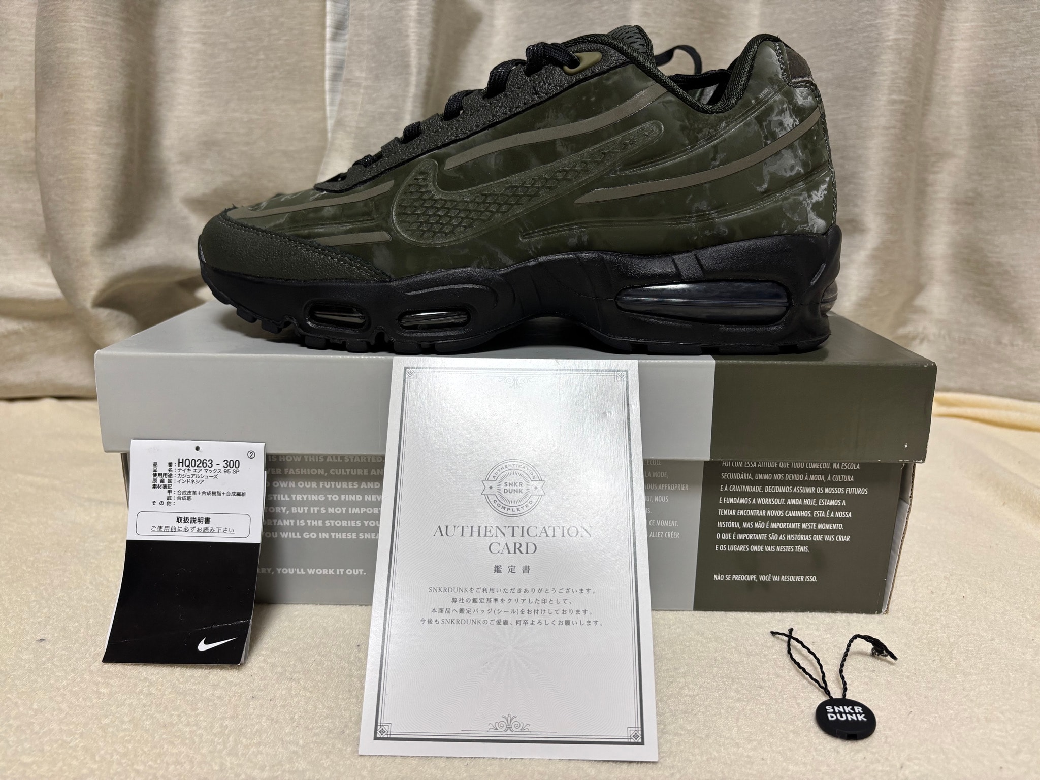Worksout × Nike Air Max 95 Big Bubble "Uniform/Medium Olive and Sequoia"