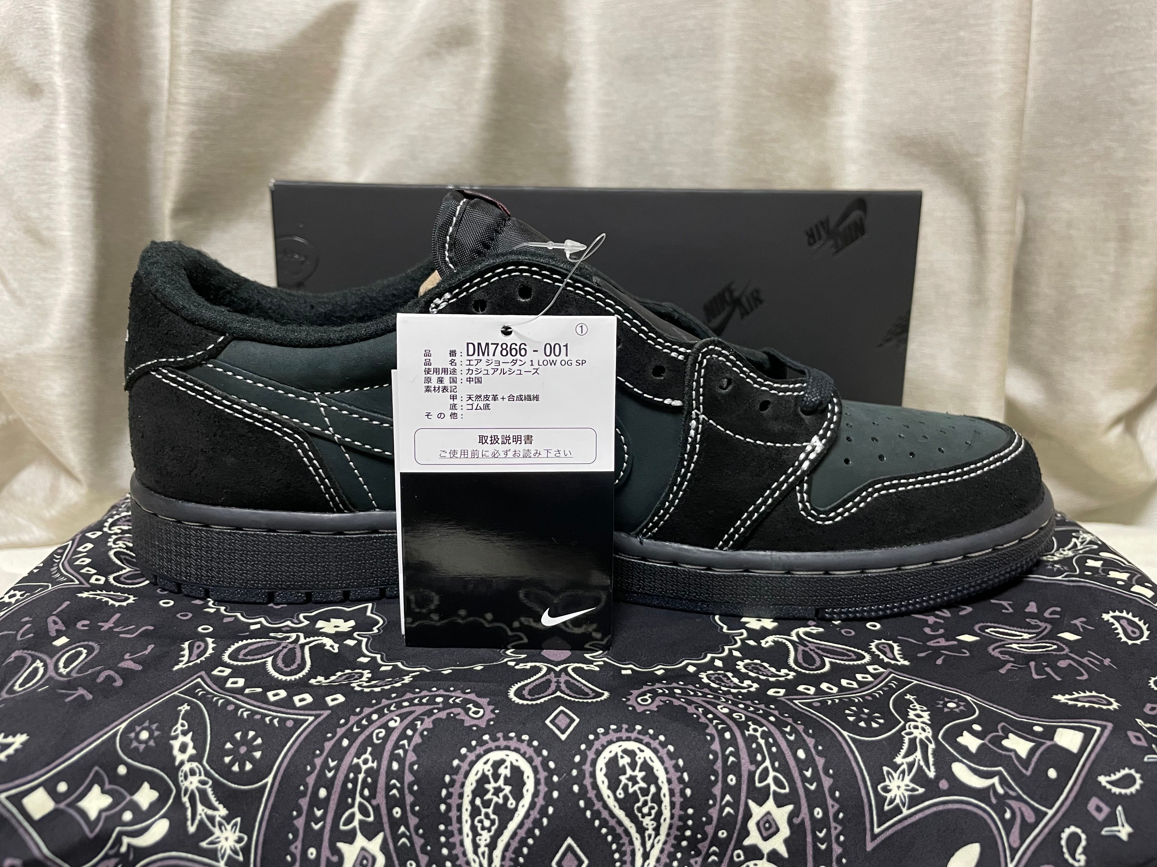 Travis Scott × Nike Air Jordan 1 Low OG SP "Black Phantom"
