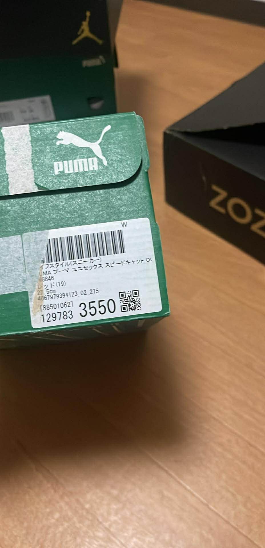 Puma Speedcat OG "All Time Red/Puma White"