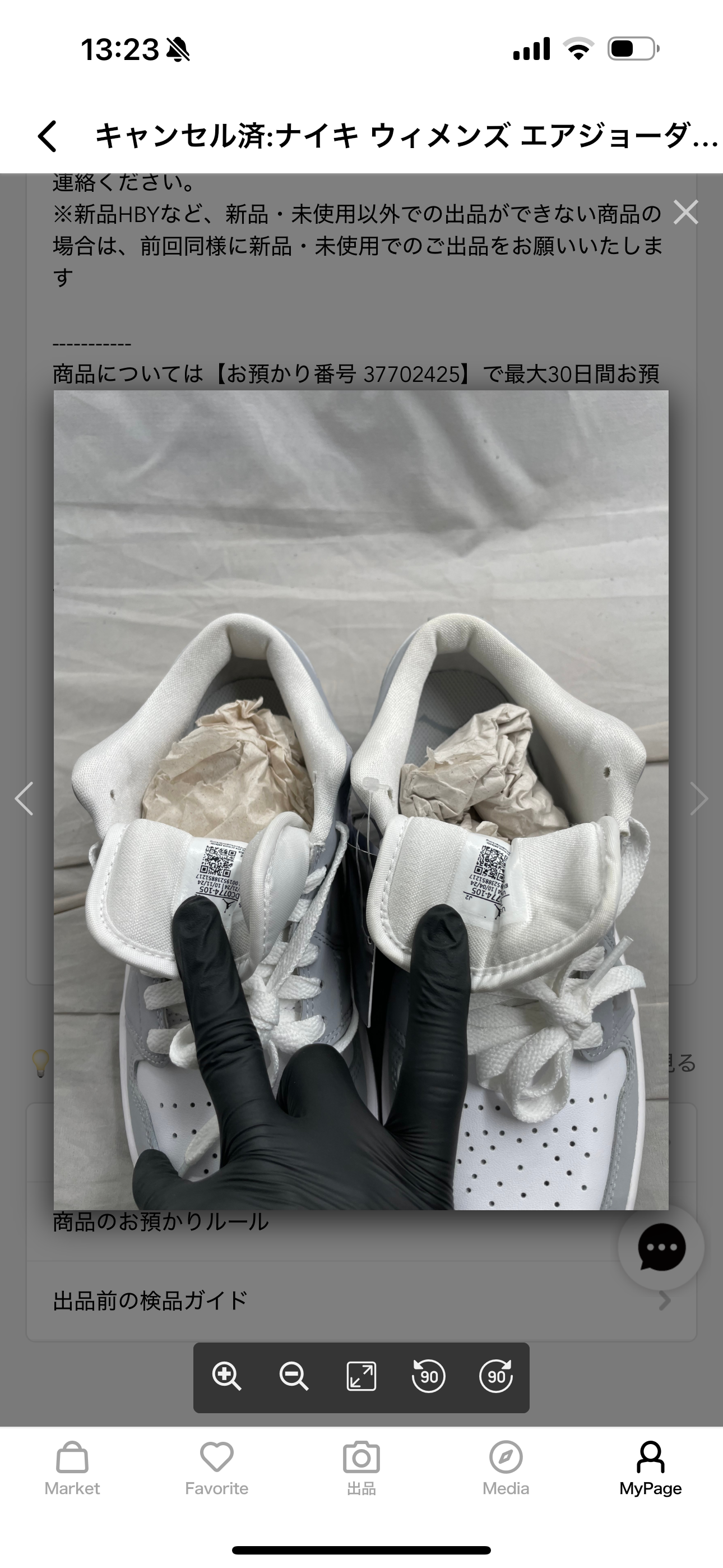 Nike Women's Air Jordan 1 Low "Wolf Grey"