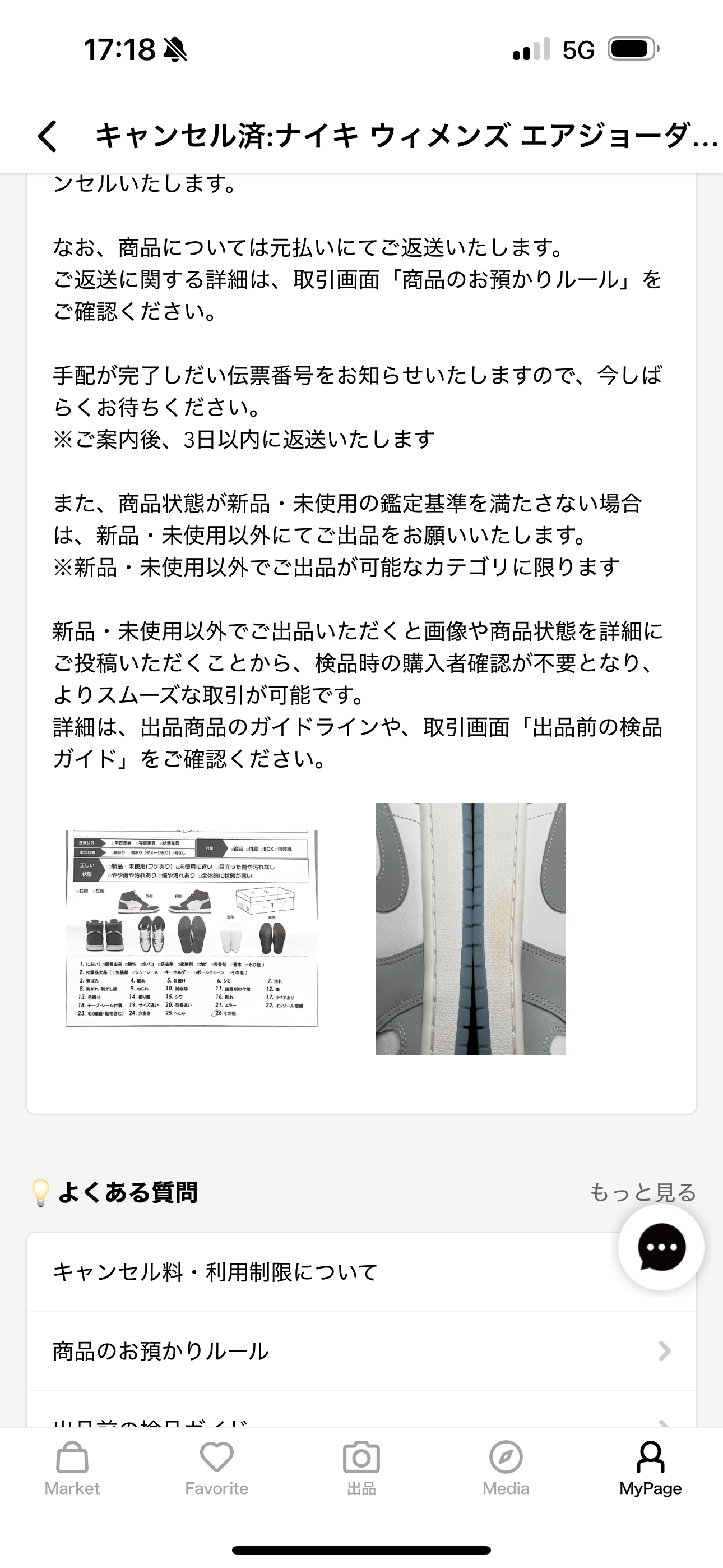 Nike Women's Air Jordan 1 Low "Wolf Grey"