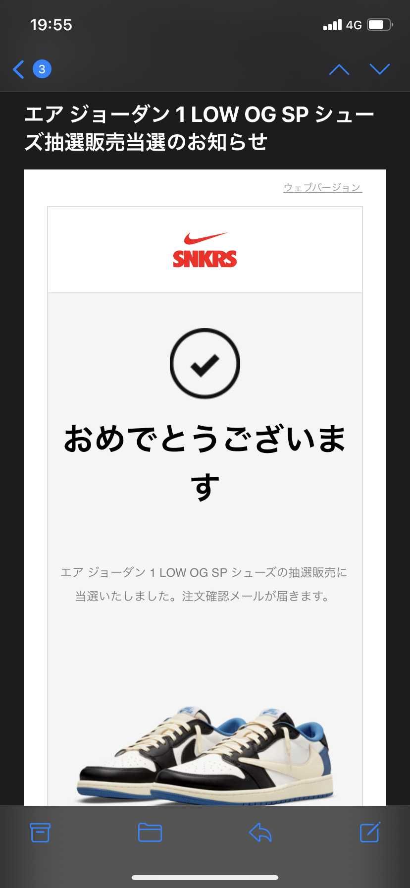 Travis Scott × fragment design × Nike Air Jordan 1 Low OG SP "Military Blue"