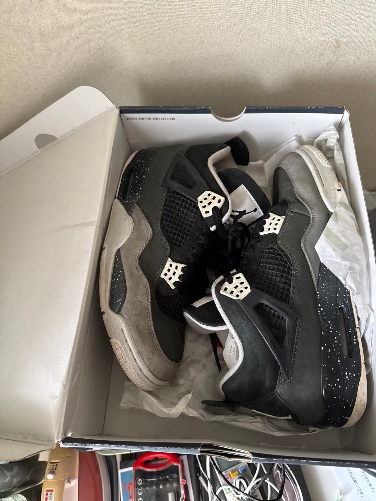 Nike Air Jordan 4 Retro "Fear"