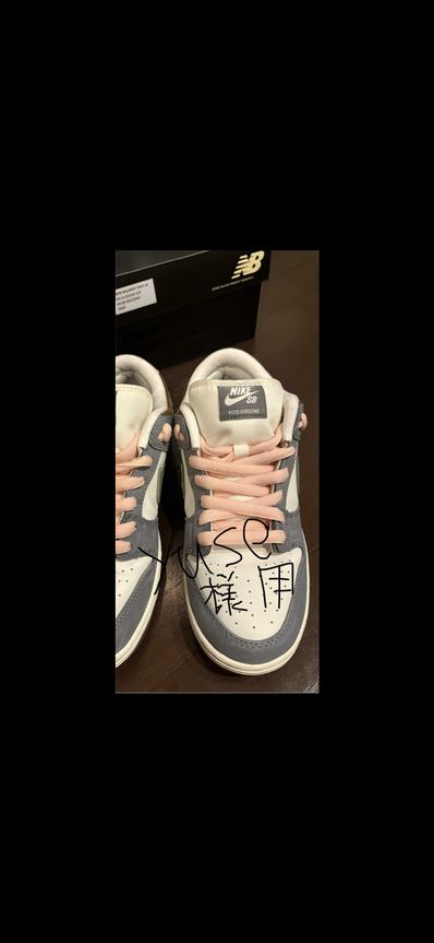 堀米 雄斗(Yuto Horigome) × Nike SB Dunk Low Pro QS "Wolf Grey"