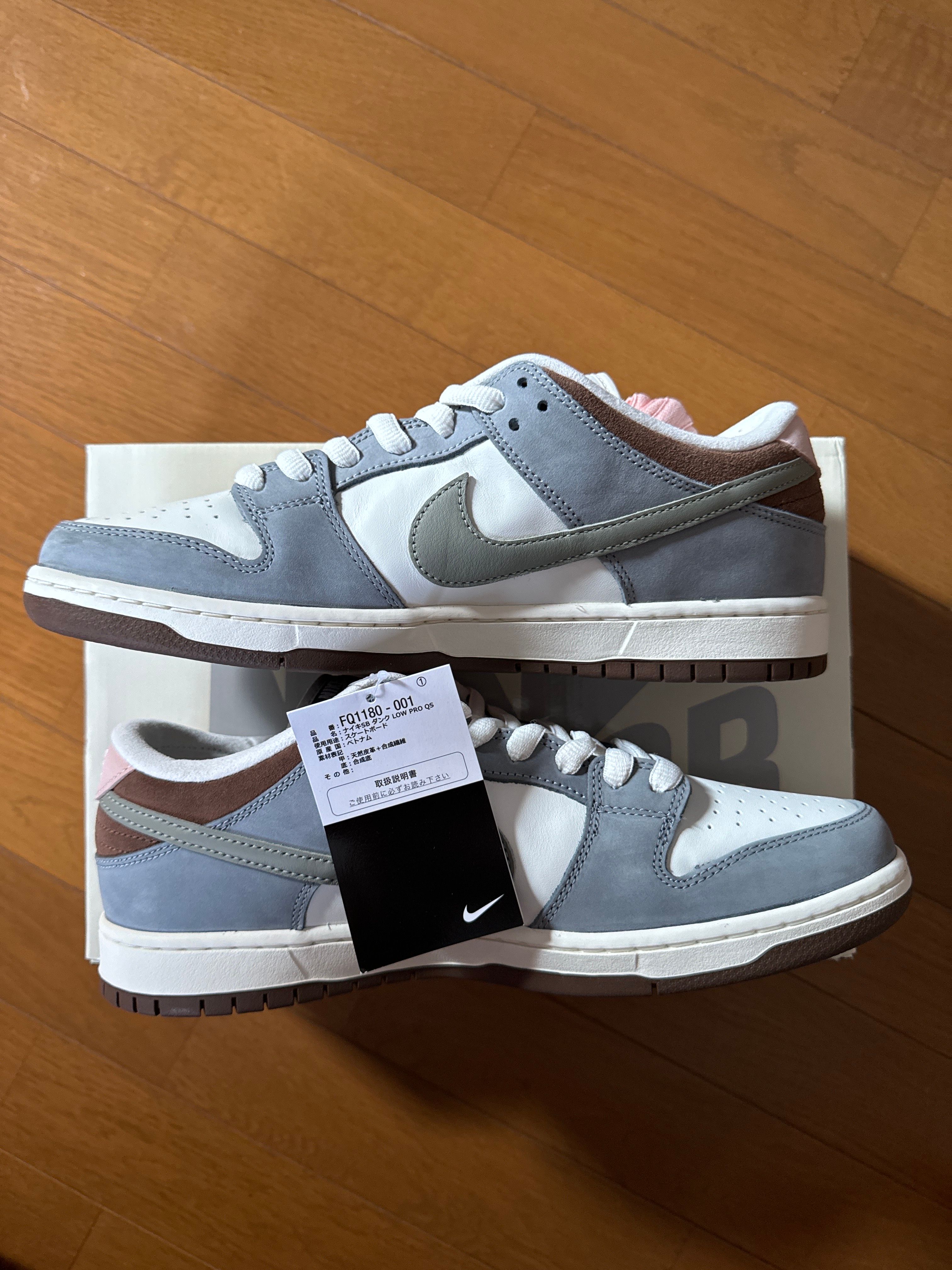 堀米 雄斗(Yuto Horigome) × Nike SB Dunk Low Pro QS "Wolf Grey"