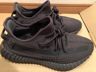 adidas YEEZY Boost 350 V2 "Cinder"