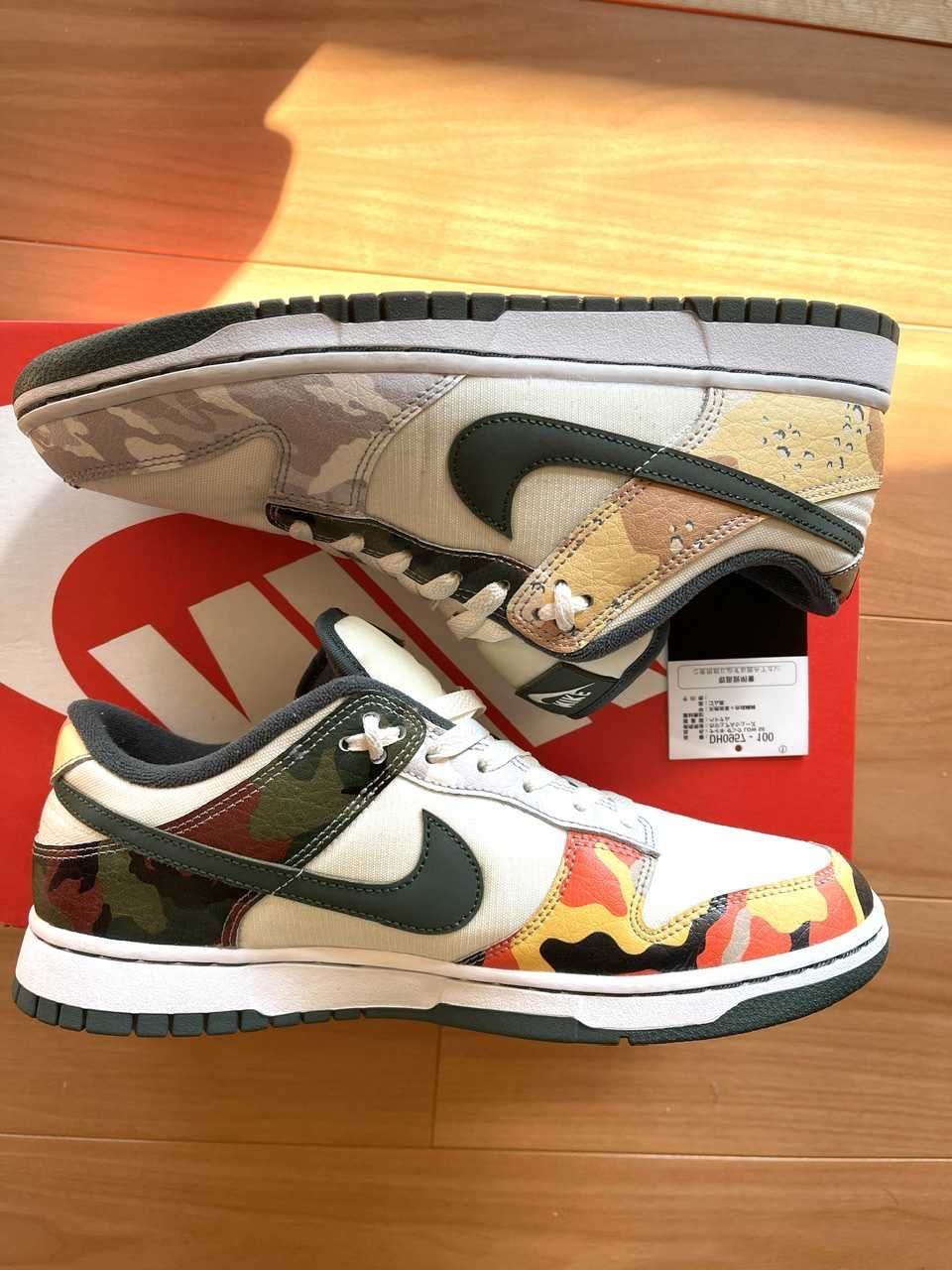 Nike Dunk Low "Sail Multi Camo"
