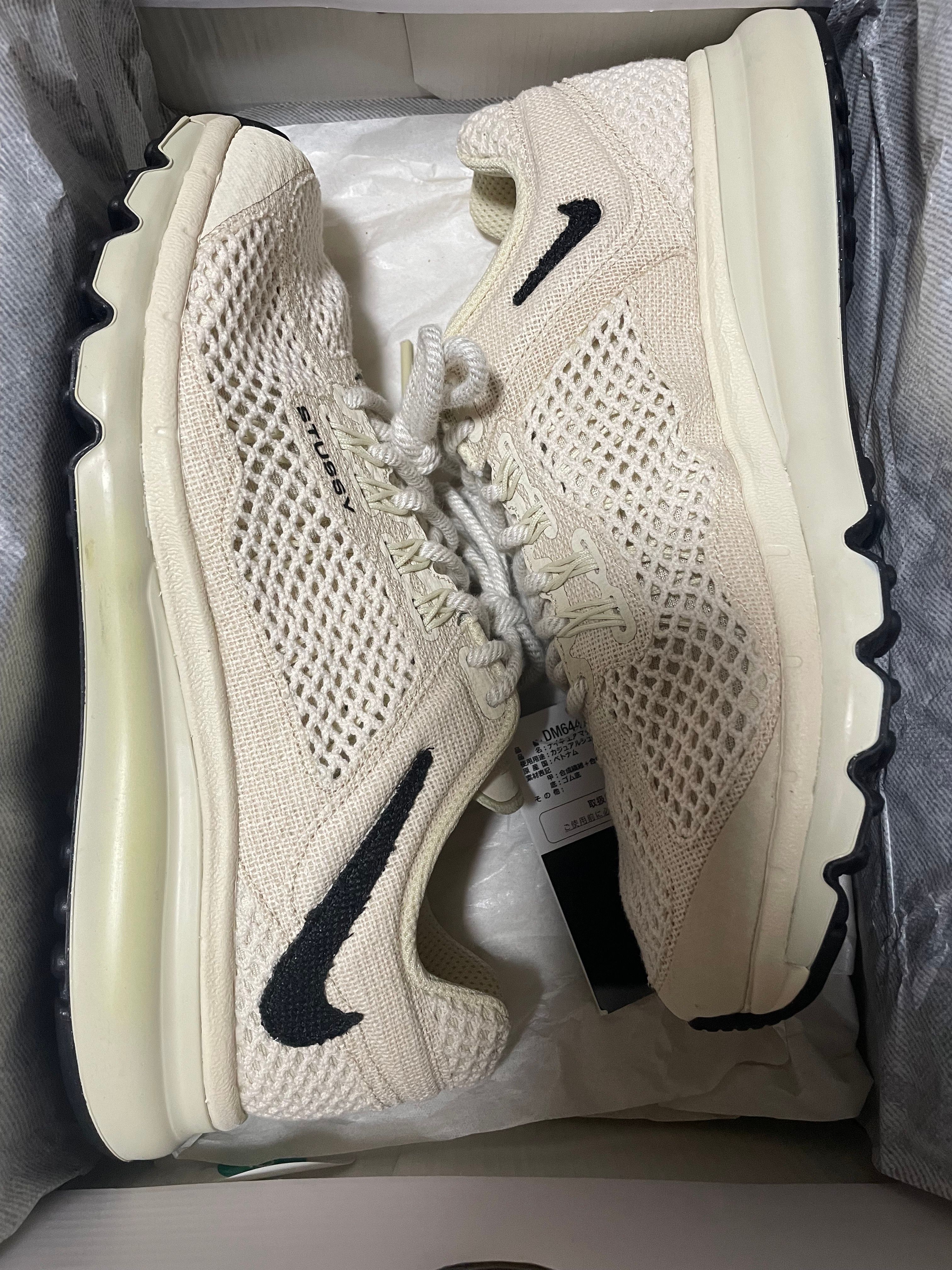 Stussy × Nike Air Max 2013 "Fossil"