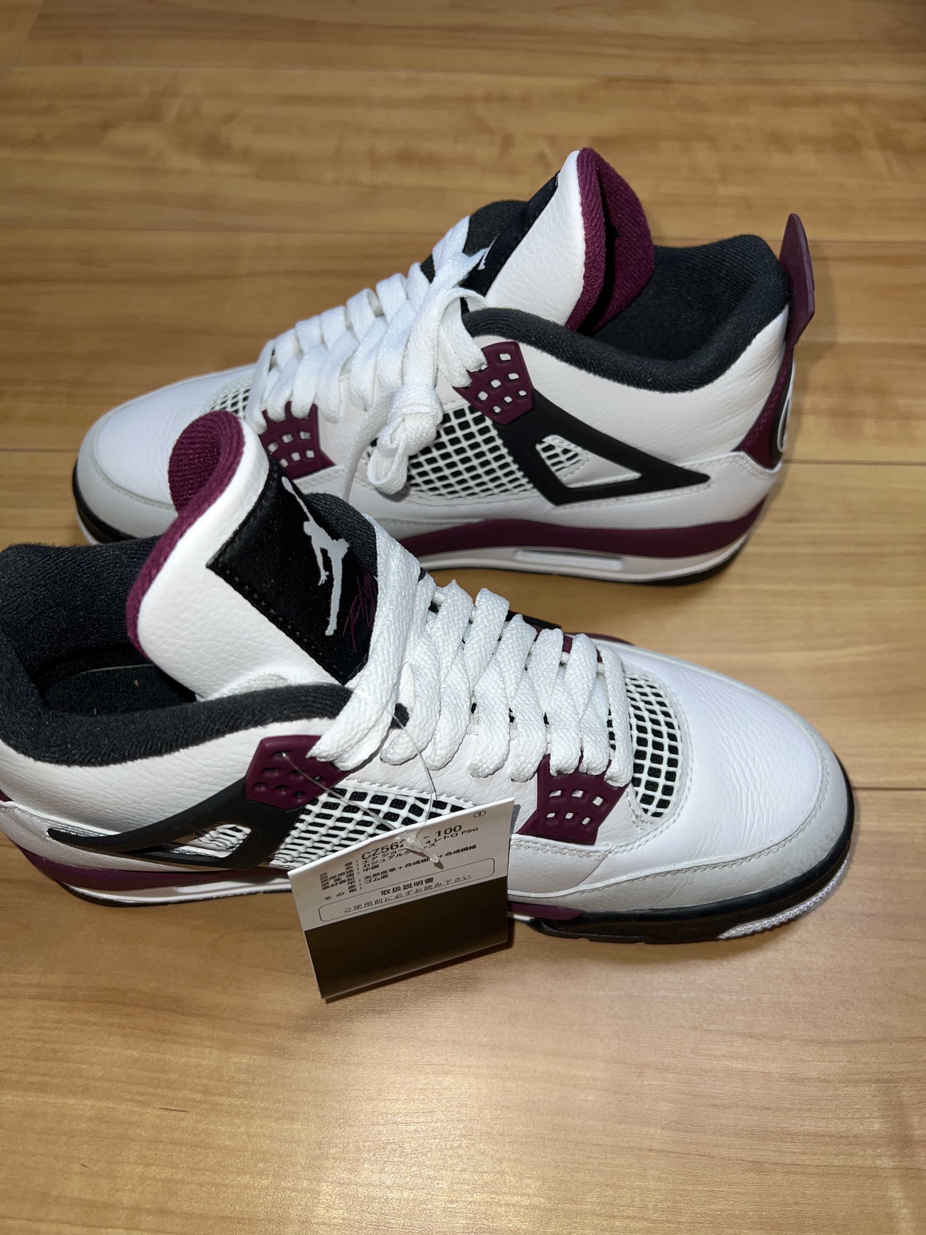 Paris Saint Germain ×Nike Air Jordan 4 Retro "White/Bordeaux/Neutral Gray"