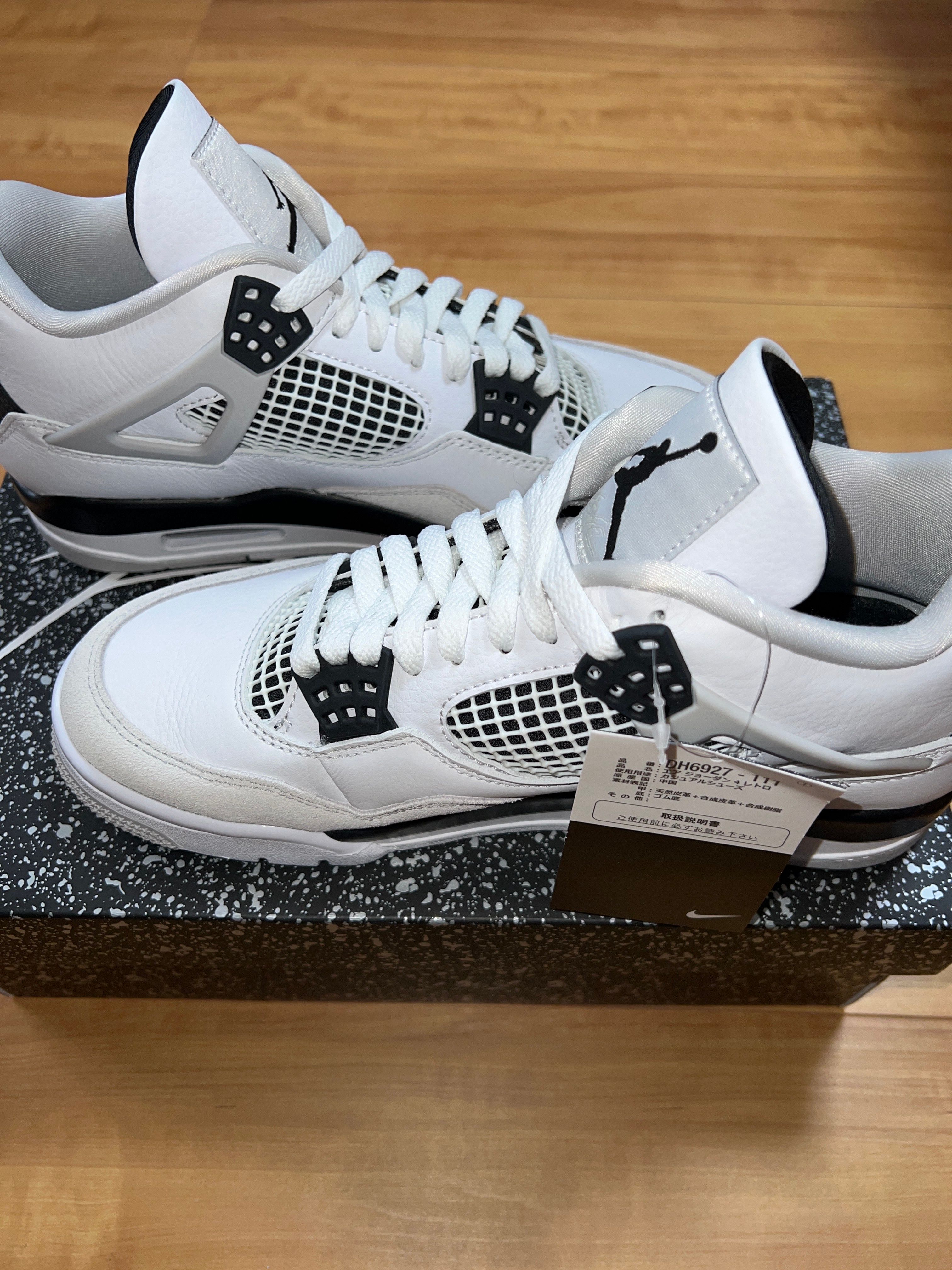 Nike Air Jordan 4 "Military Black"