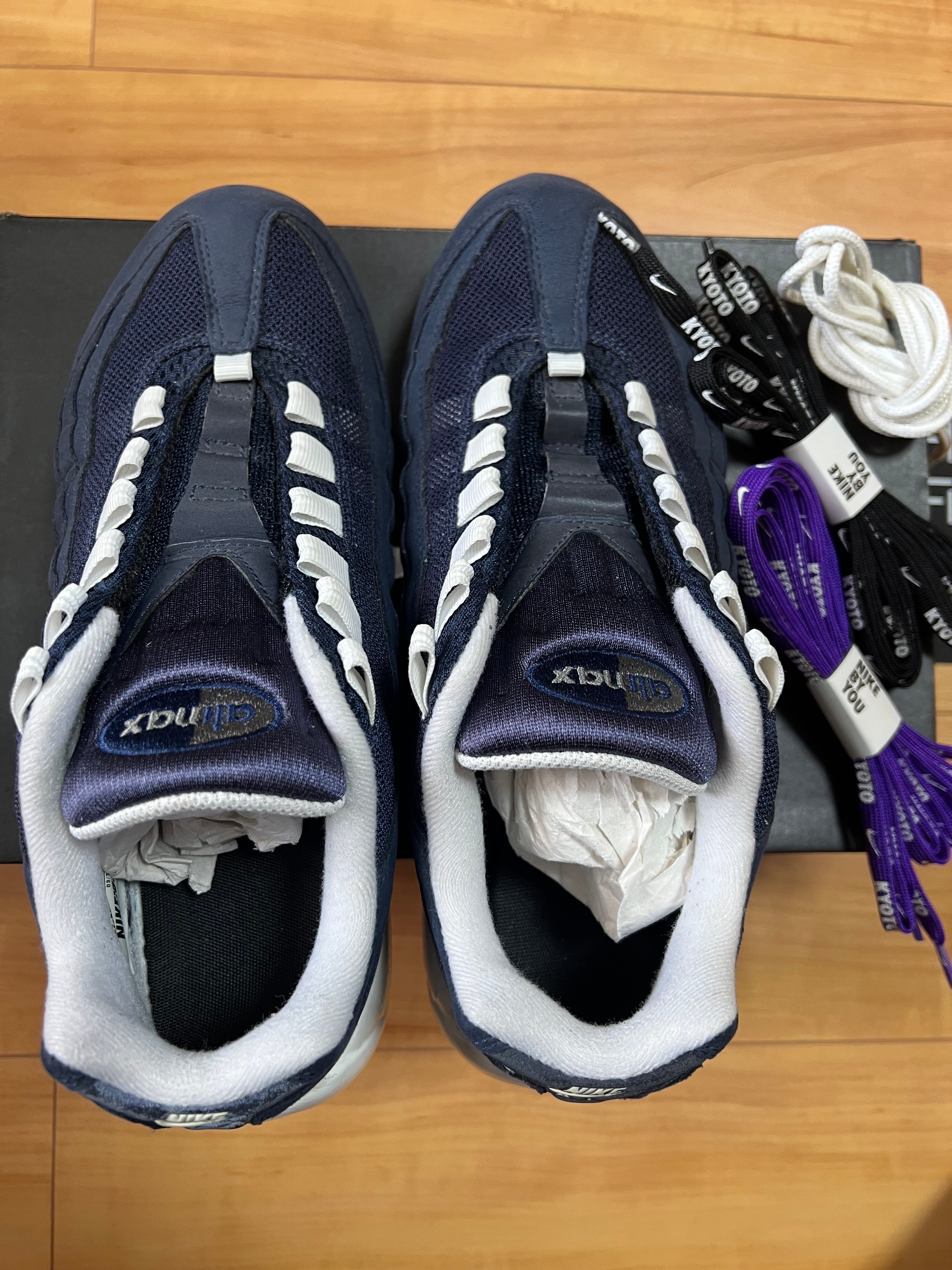 Nike Air Max 95 By You & Unlocked By You (NIKEiD)