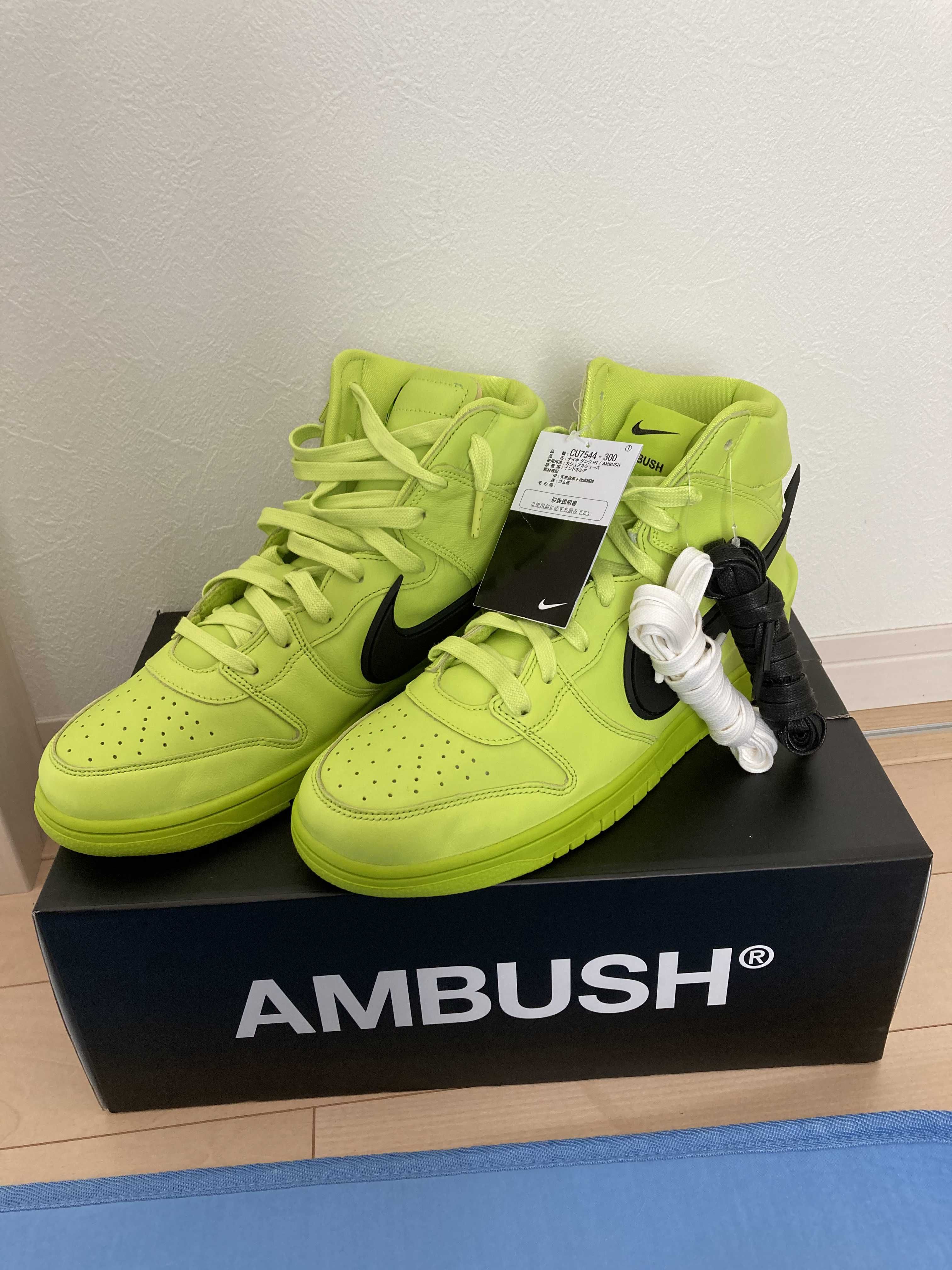 AMBUSH × NIKE DUNK HIGH "FLASH LIME"