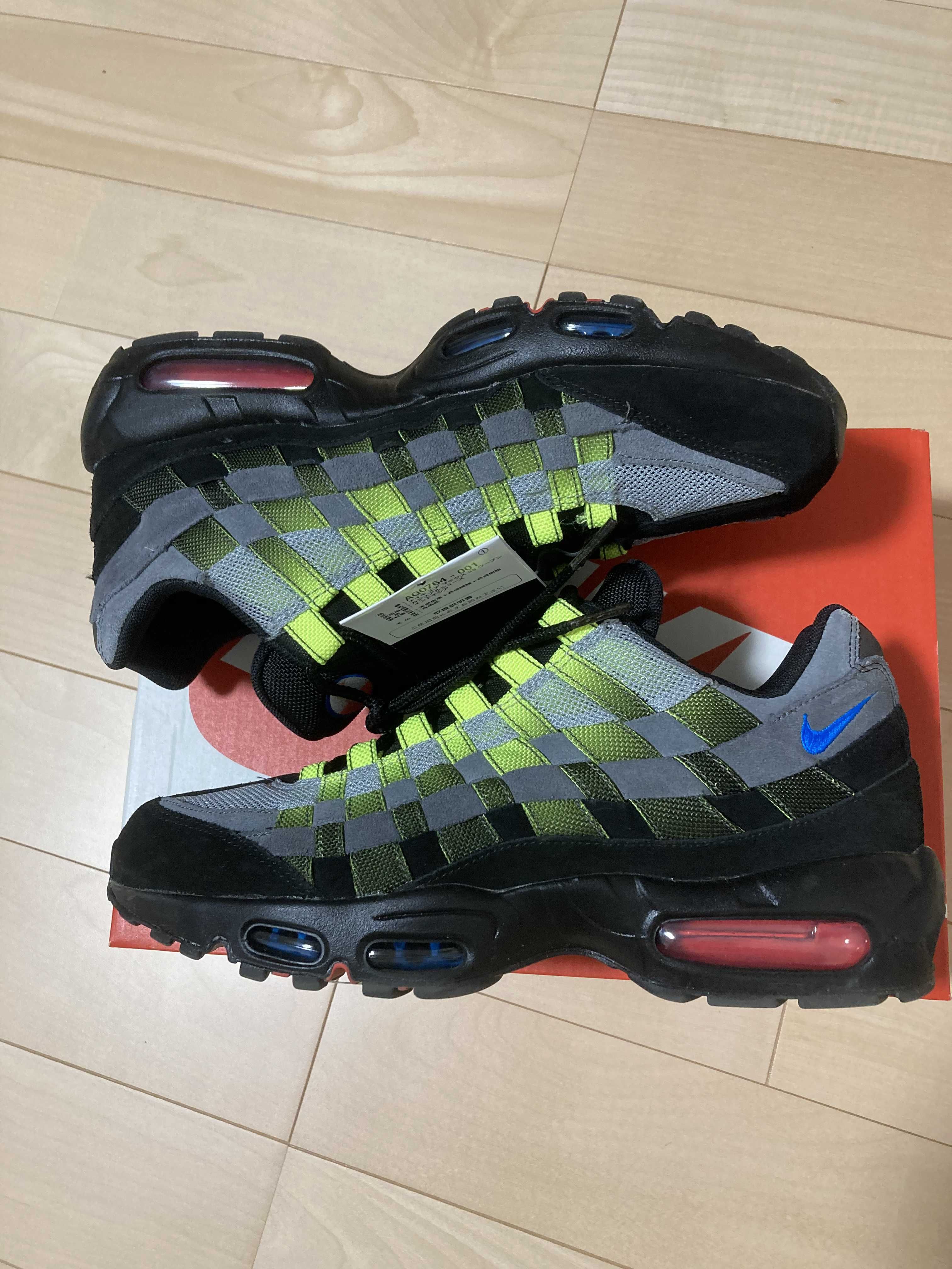 Nike Air Max 95 Woven "Yellow"