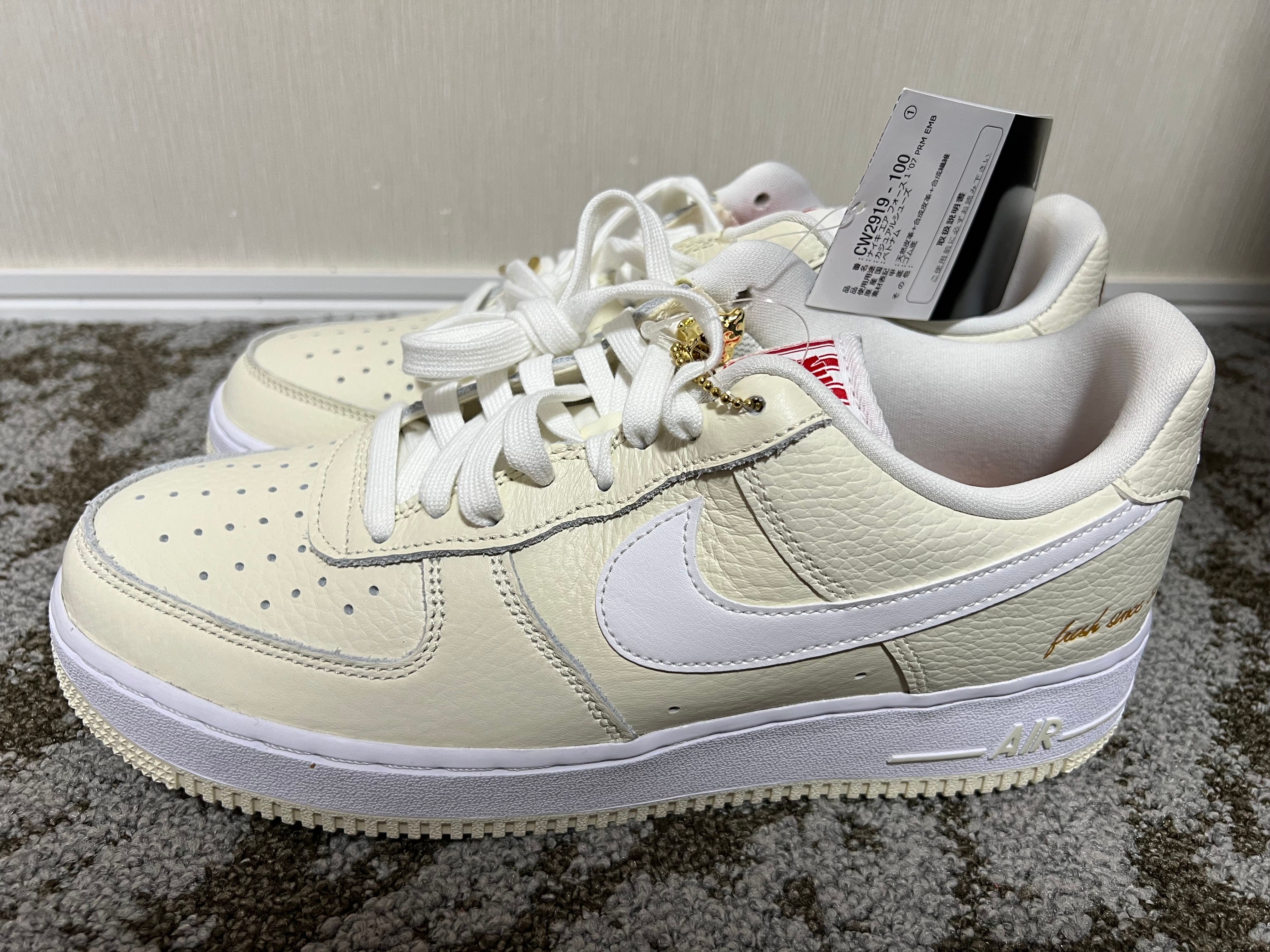 Nike Air Force 1 Low '07 "Popcorn"