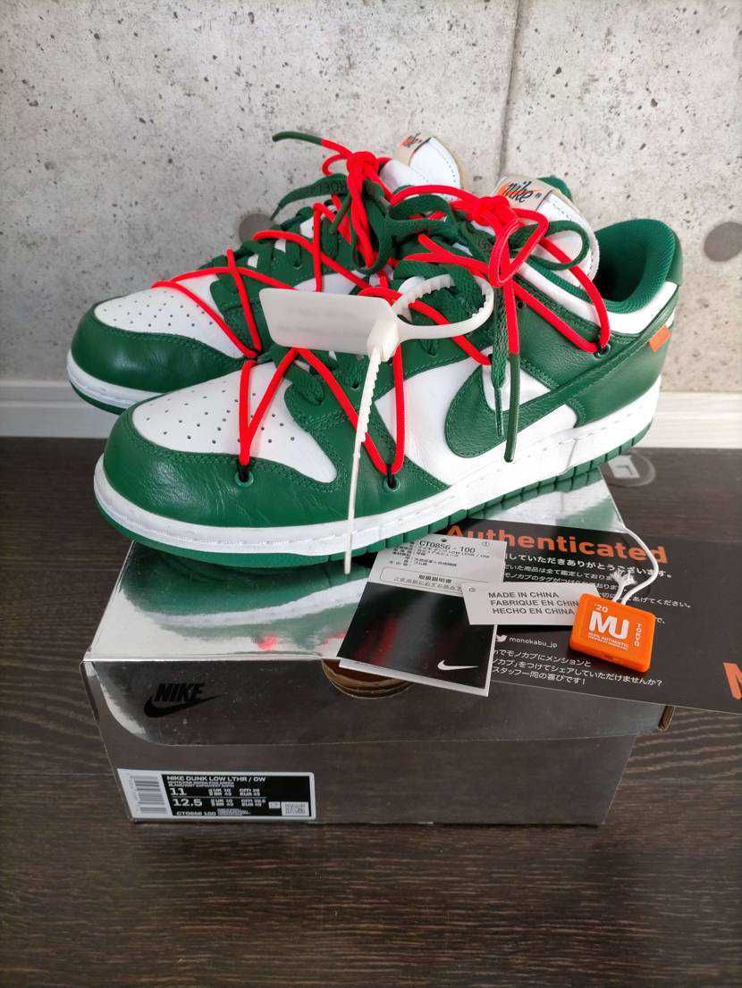 Off-White × Nike Dunk Low "White/Pine Green"