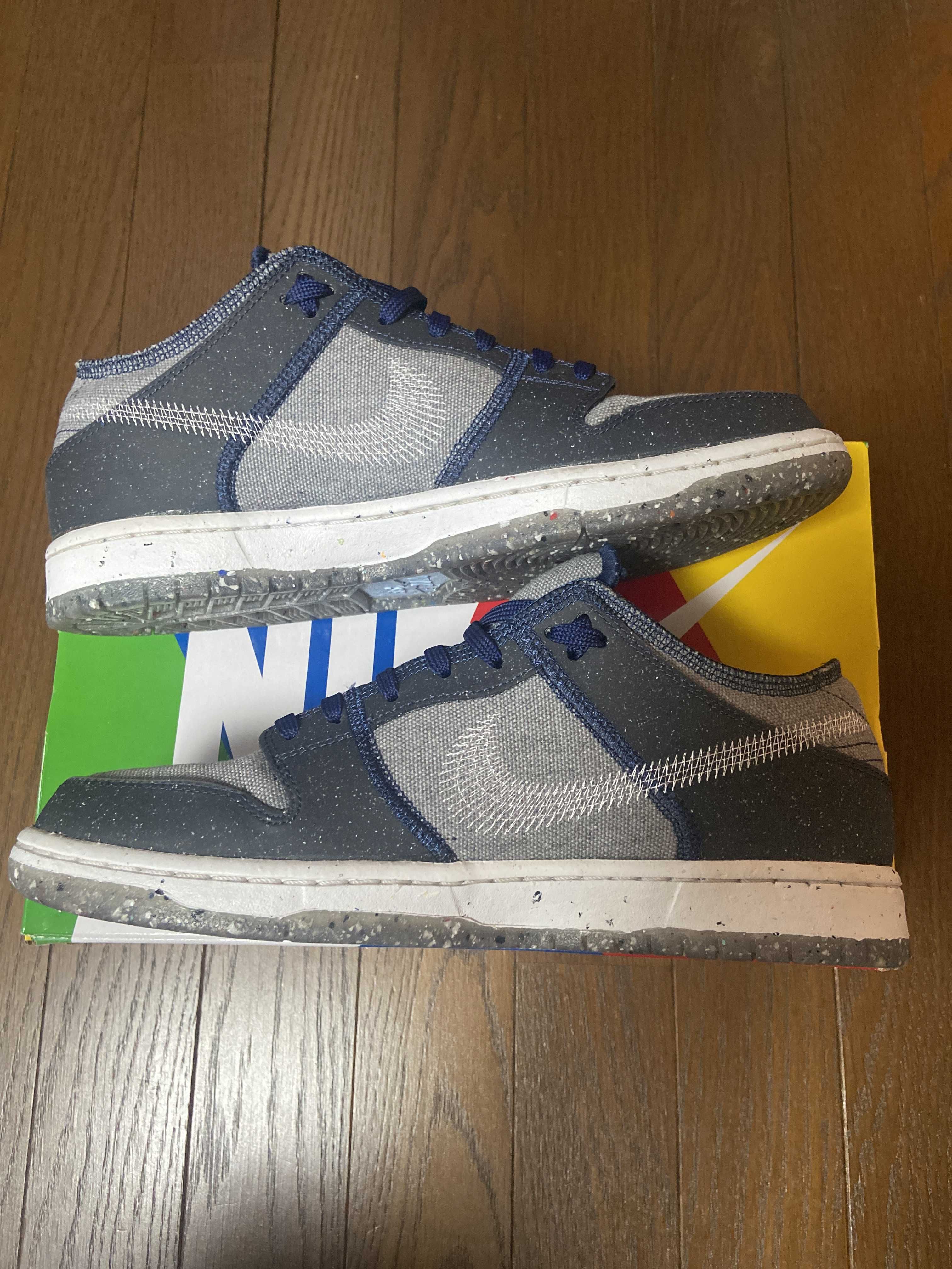 Nike SB Dunk Low PRO "Dark Grey"