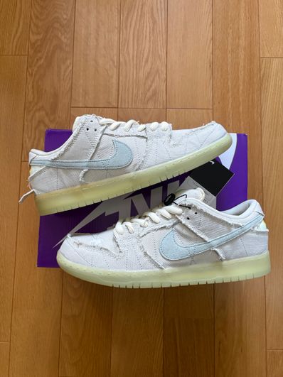 Nike SB Dunk Low "Mummy"