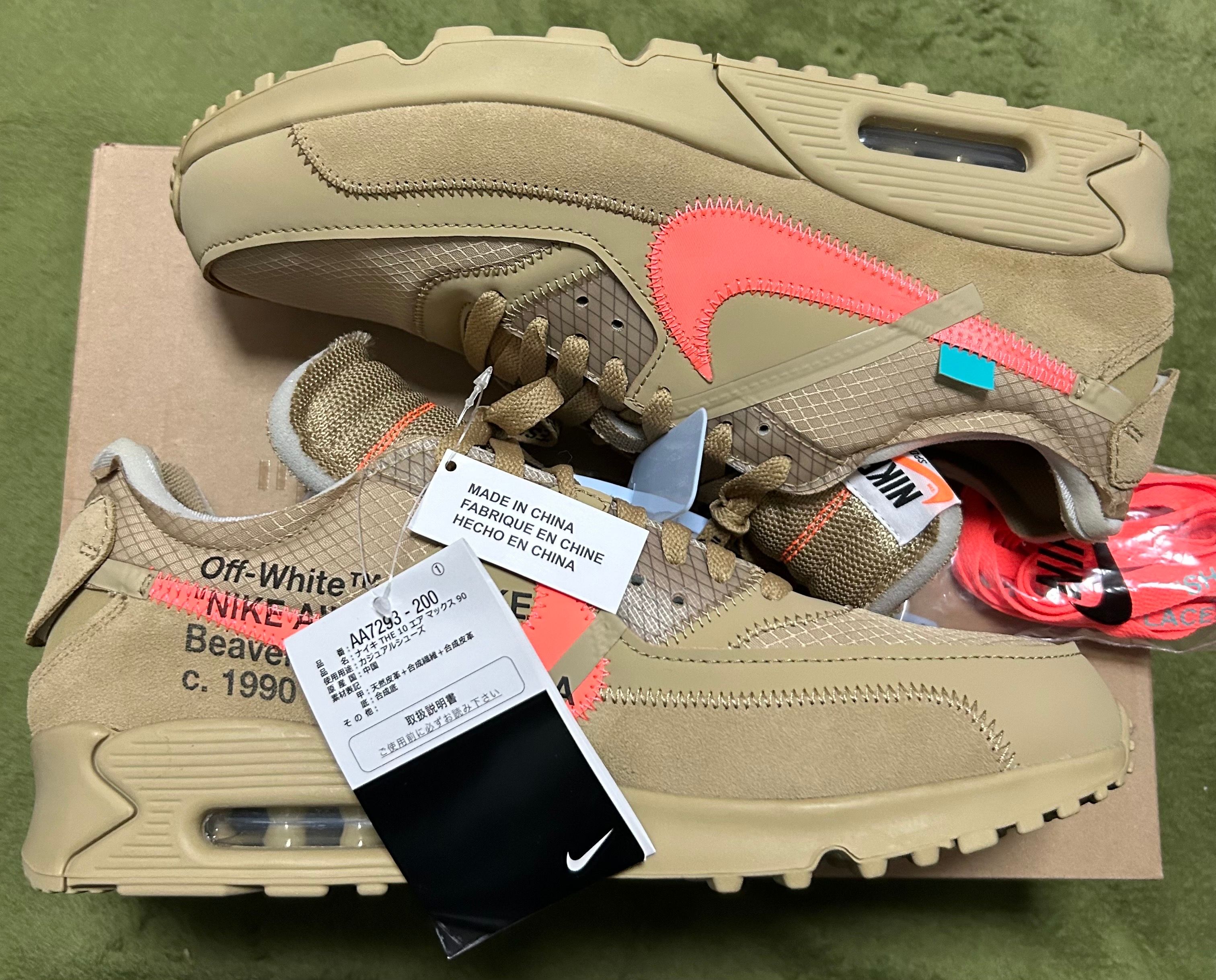 Off-White × Nike Air Max 90 "Desert Ore"