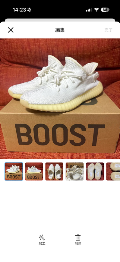 adidas YEEZY Boost 350 V2 "Cream White"