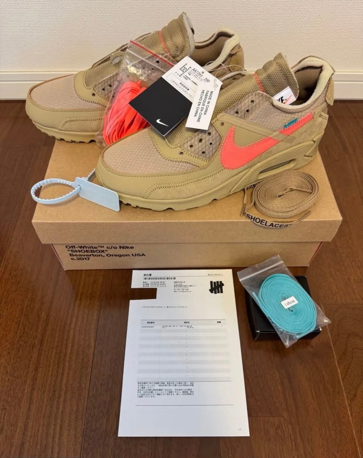 Off-White × Nike Air Max 90 "Desert Ore"